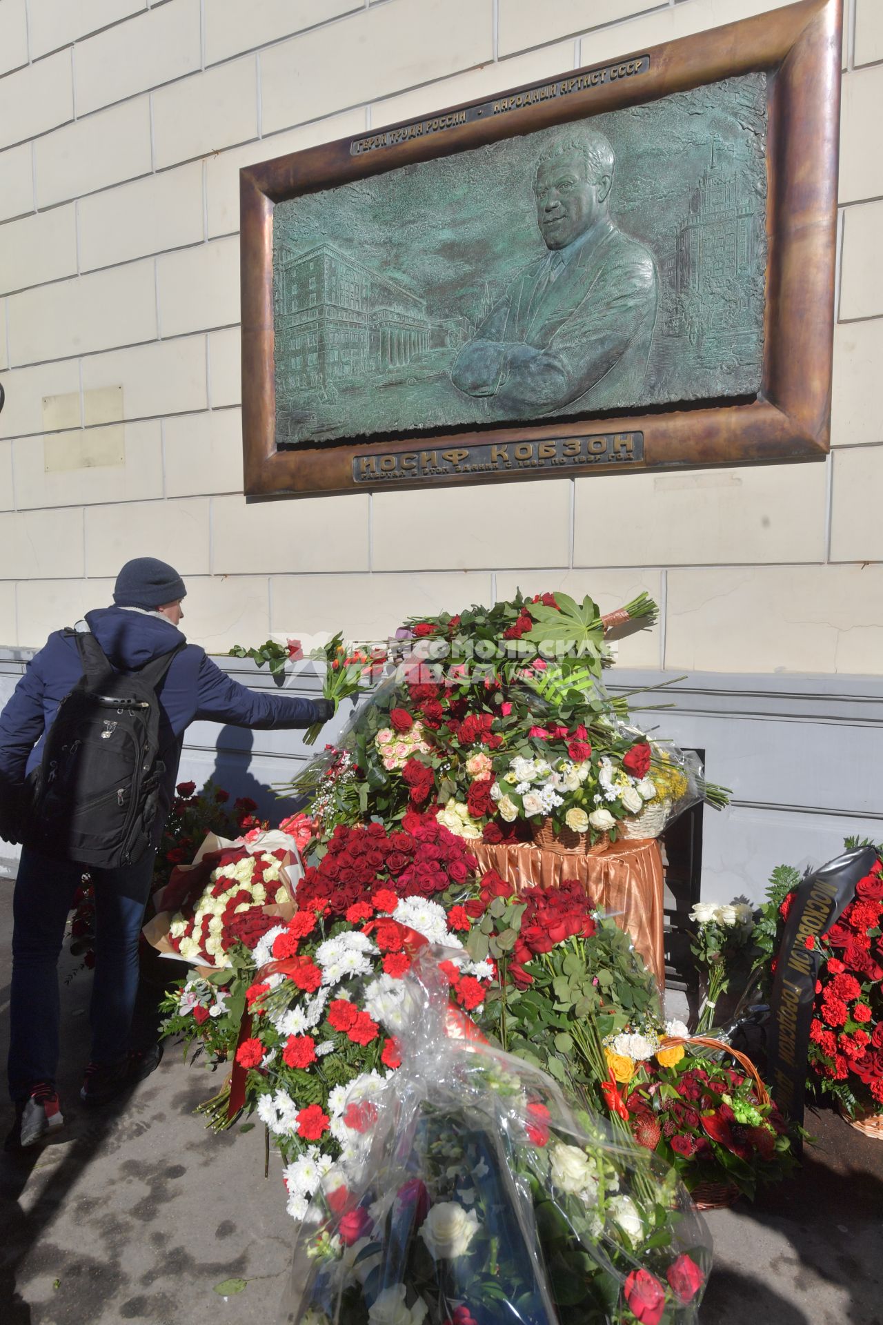 Москва. Церемония открытия мемориальной доски певцу, депутату Государственной думы РФ Иосифу Кобзону на фасаде здания Российской академии музыки имени Гнесиныхеремония.