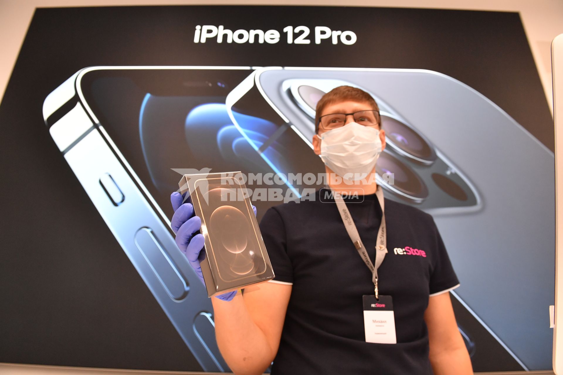 Москва.   Сотрудник магазина re:Store, где начались продажи новых iPhone 12 и iPhone 12 Pro.