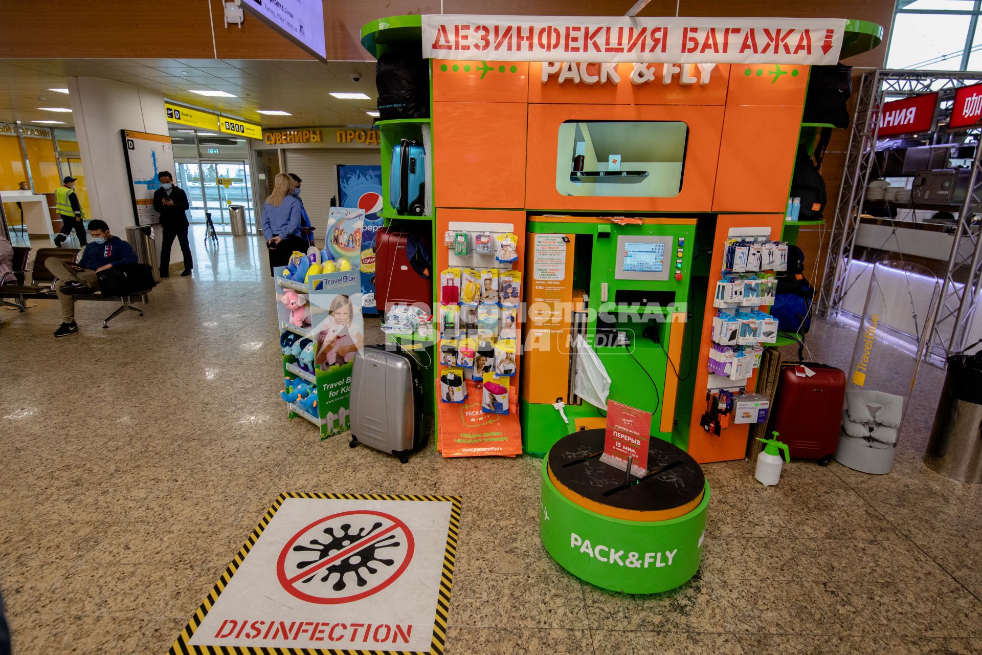 Москва, Шереметьево.  Дезинфекция багажа в аэропорту.