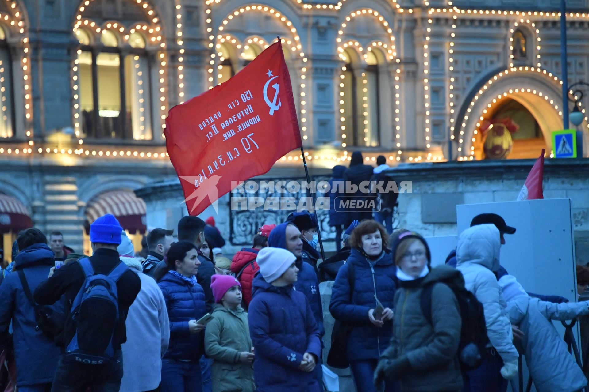 Москва.  Жители города во время прогулки по Красной площади  в День народного единства.