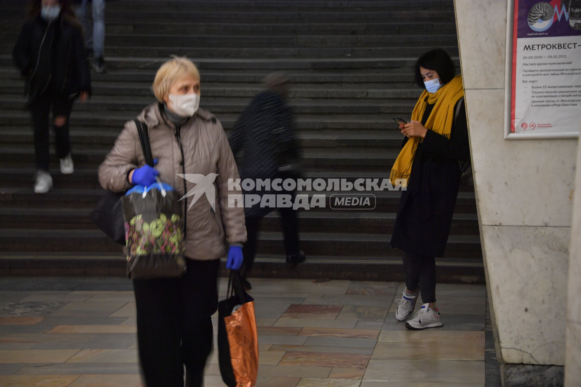 Москва.  Женщина в медицинской маске на станции метро.