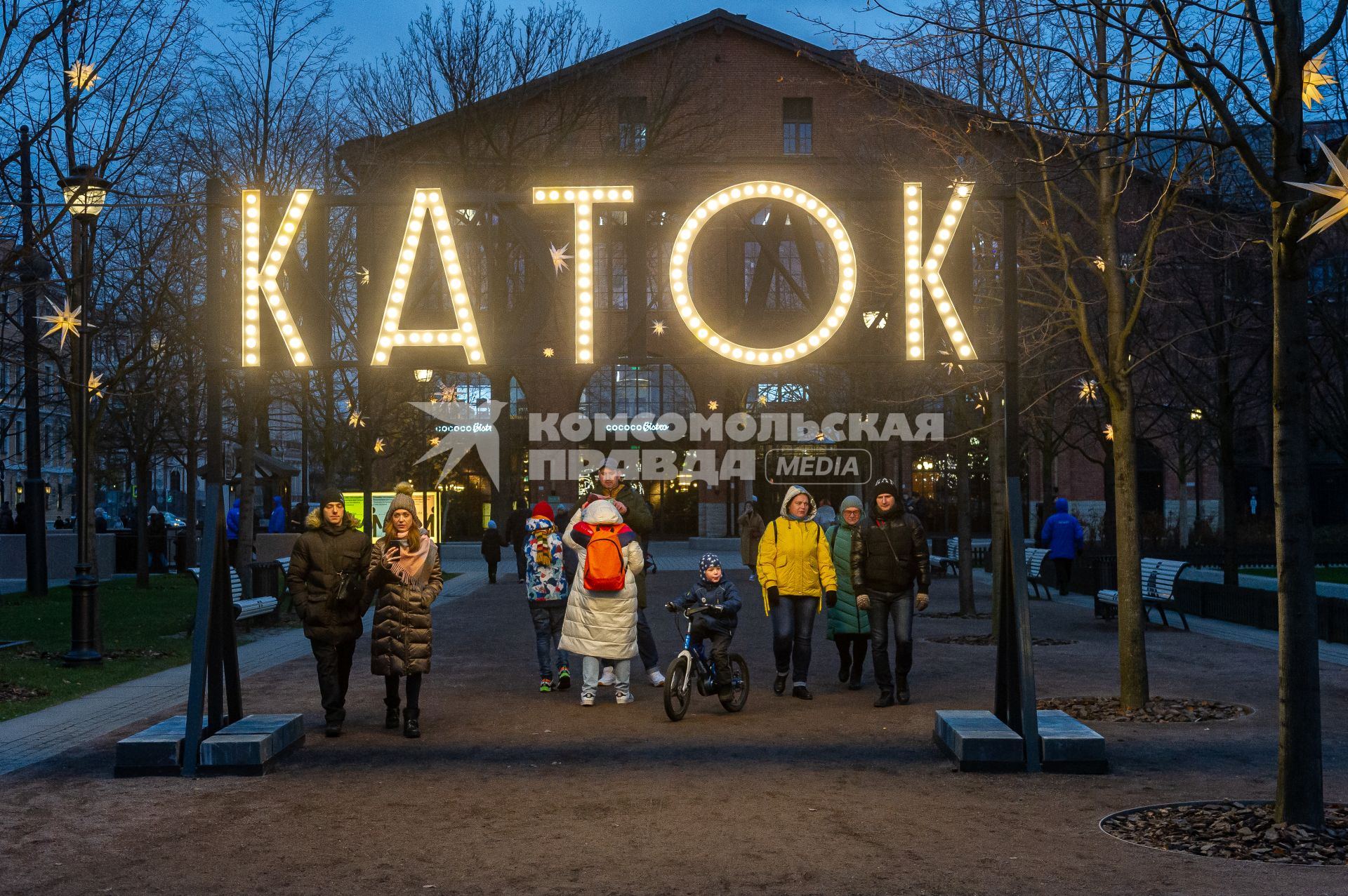 Санкт-Петербург.  Посетители катка на острове Новая Голландия.