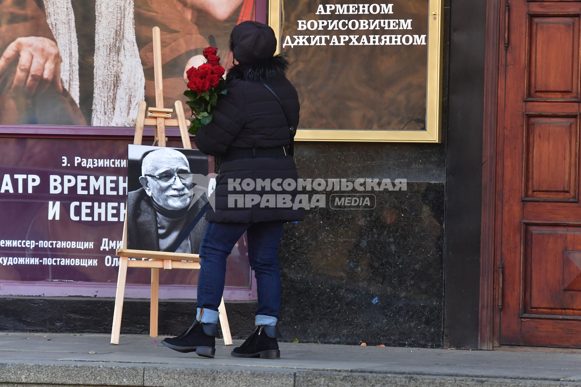 Москва.   Женщина перед началом  церемонии прощания с актером театра и кино, народным артистом СССР Арменом Джигарханяном у главного входа в Московский драматический театр под руководством Армена Джигарханяна