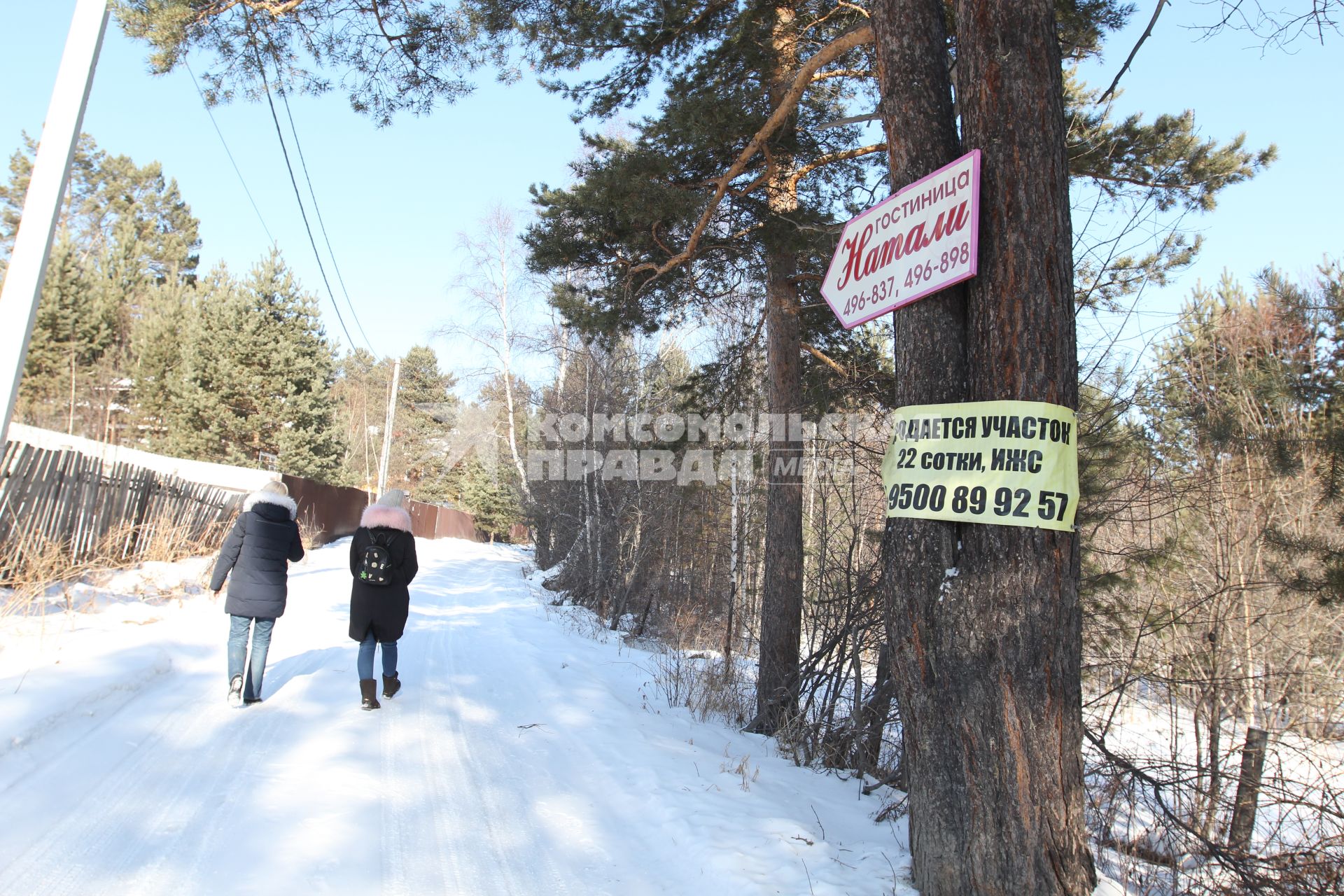 Иркутская область, пос. Листвянка. Продажа участков земли в поселке.