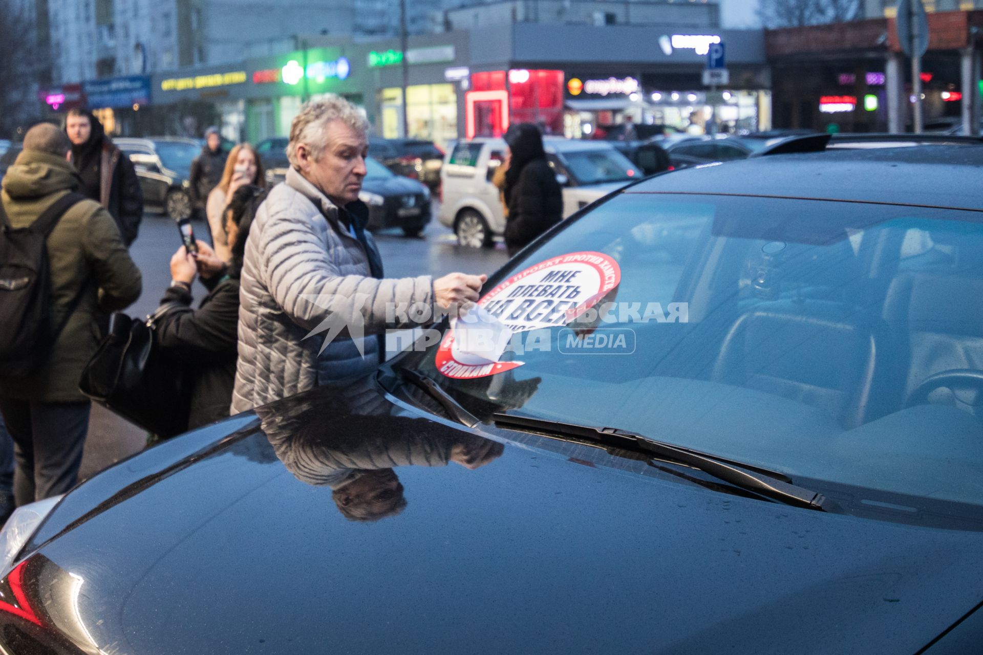 Москва. Участники движения `СтопХам`во время рейда на Большой Спасской улице.