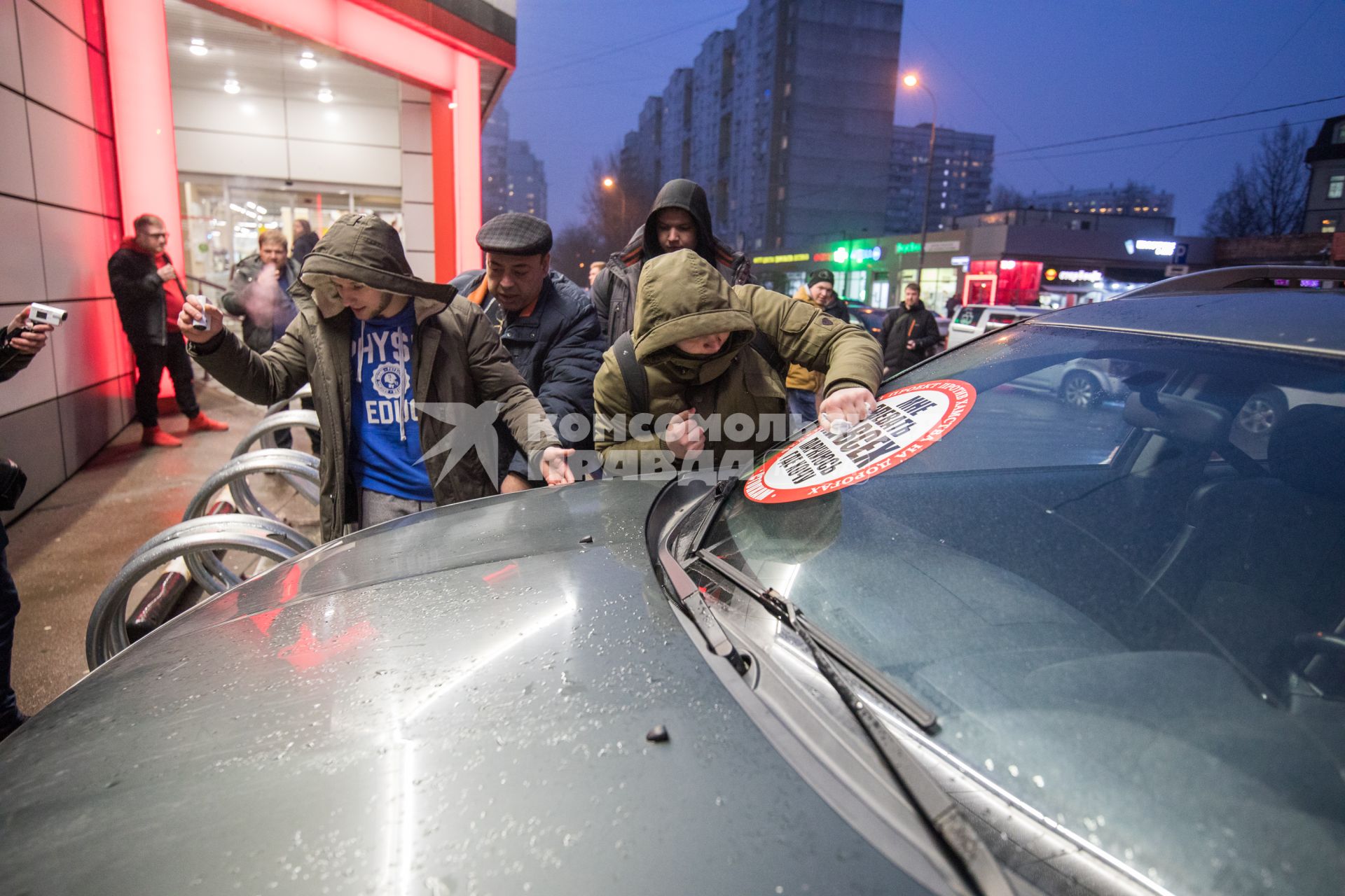 Москва. Участники движения `СтопХам`во время рейда на Большой Спасской улице.