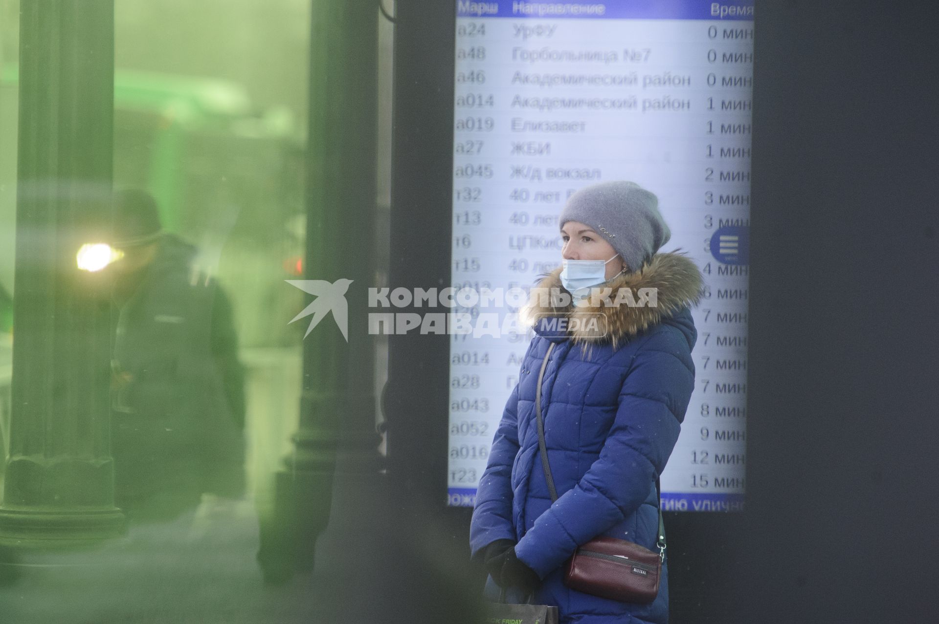 Екатеринбург. Горожане в защитных масках во время эпидемии новой коронавирусной инфекции COVID-19