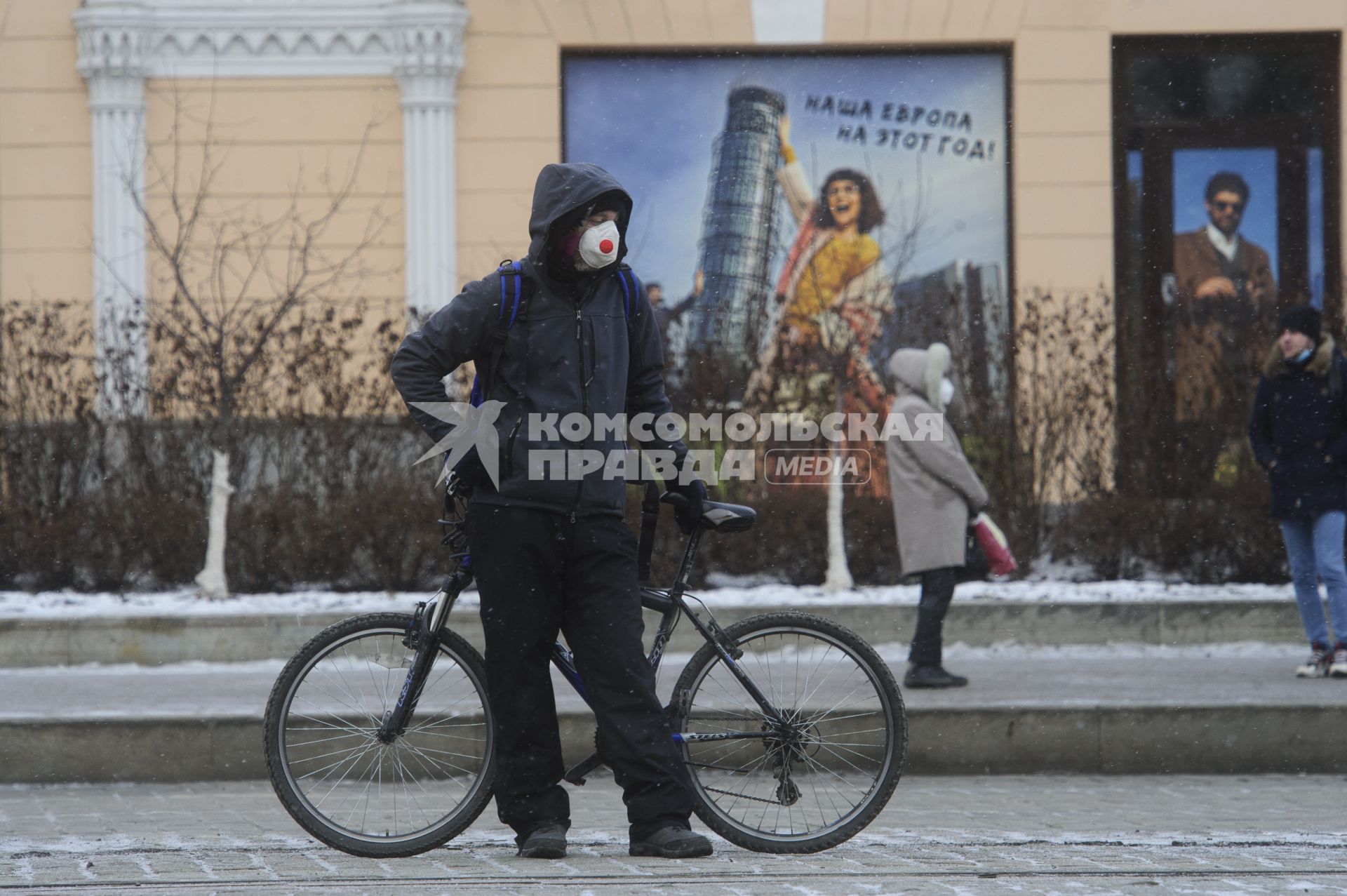 Екатеринбург. Горожане в защитных масках на фоне рекламного баннера с надпись. \'Наша Европа на этот год\', во время эпидемии новой коронавирусной инфекции COVID-19