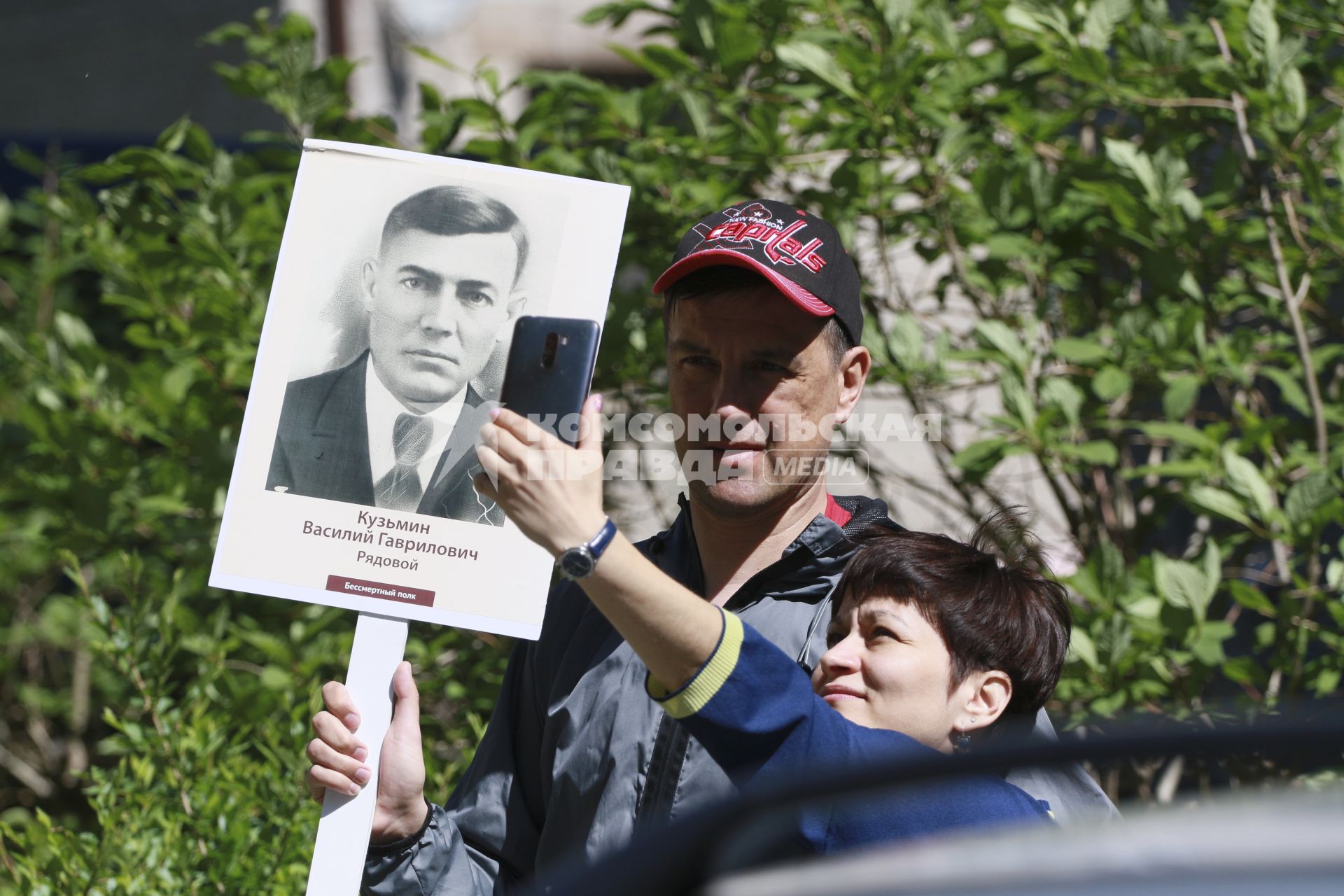 Барнаул. Из-за режима самоизоляции традиционная акция \'Бессмертный полк\'  прошла в \'домашнем\' формате.