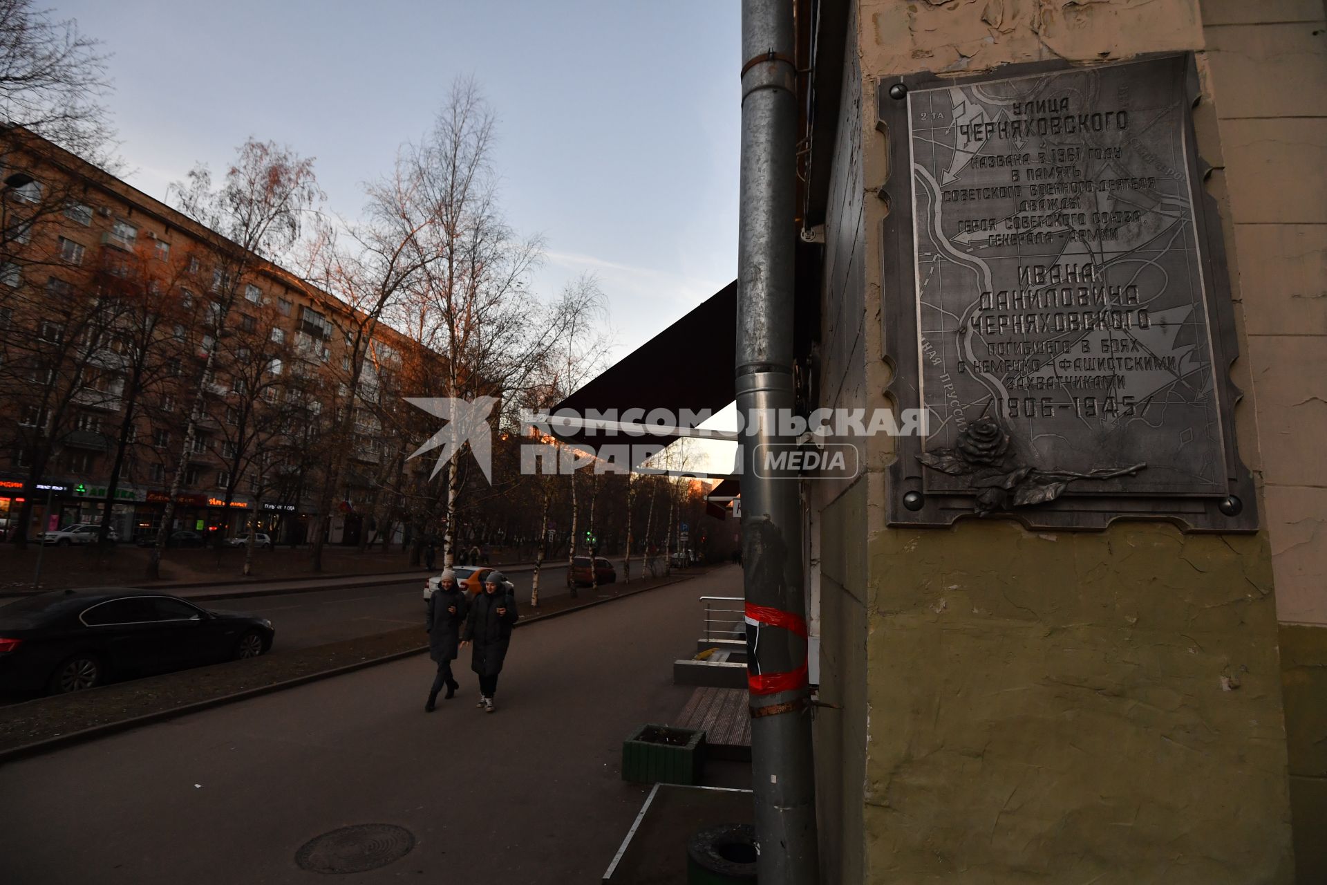 Москва. Мемориальная доска генералу Ивану Черняховскому.