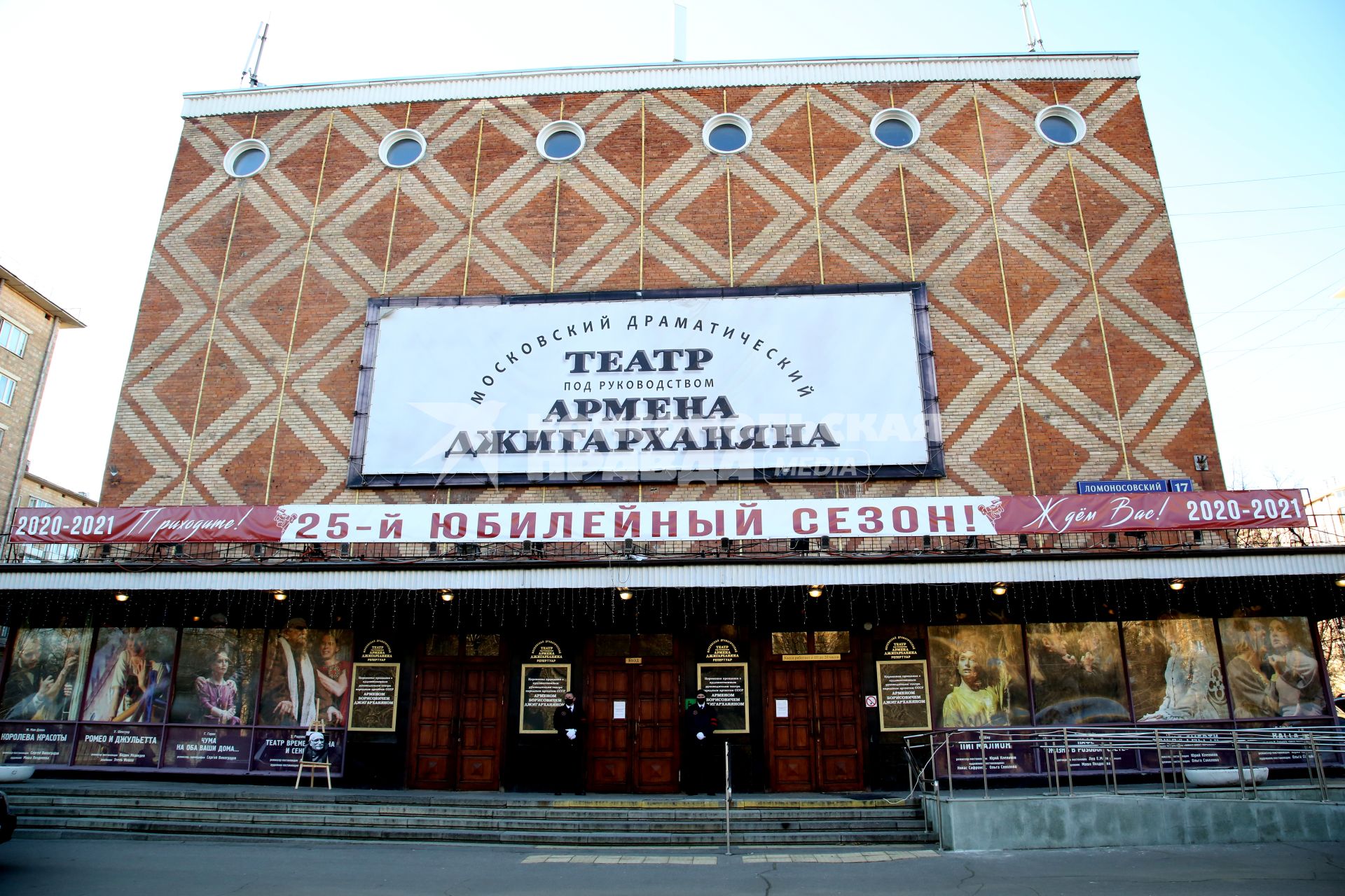 Московский драматический театр под руководством Армена Джигарханяна. Прощание с актером, режиссером Арменом Джигарханяном. 2020