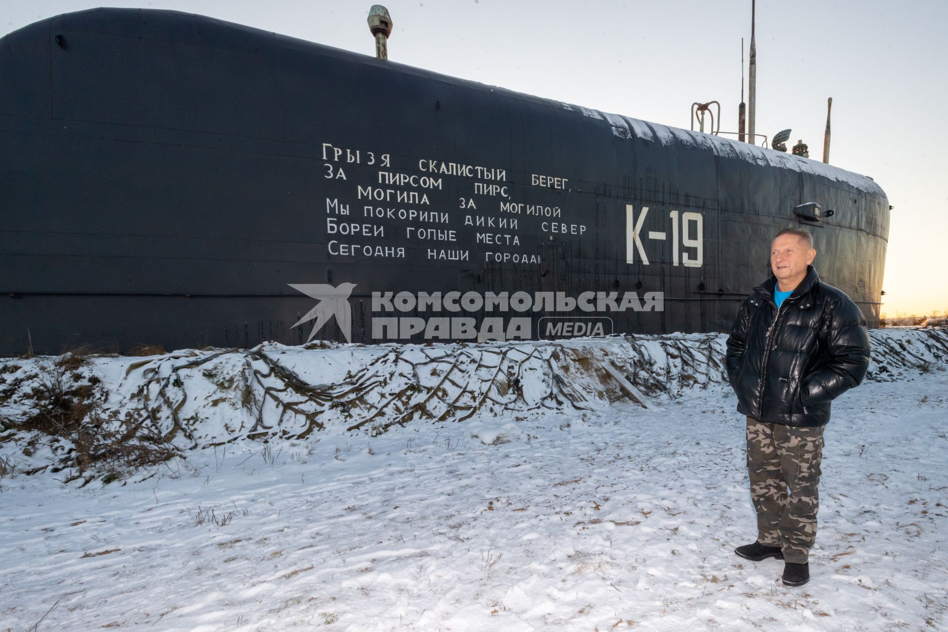 Московская область.   Владимир Романов у рубки подлодки К-19, которую он установил в Подмосковье.