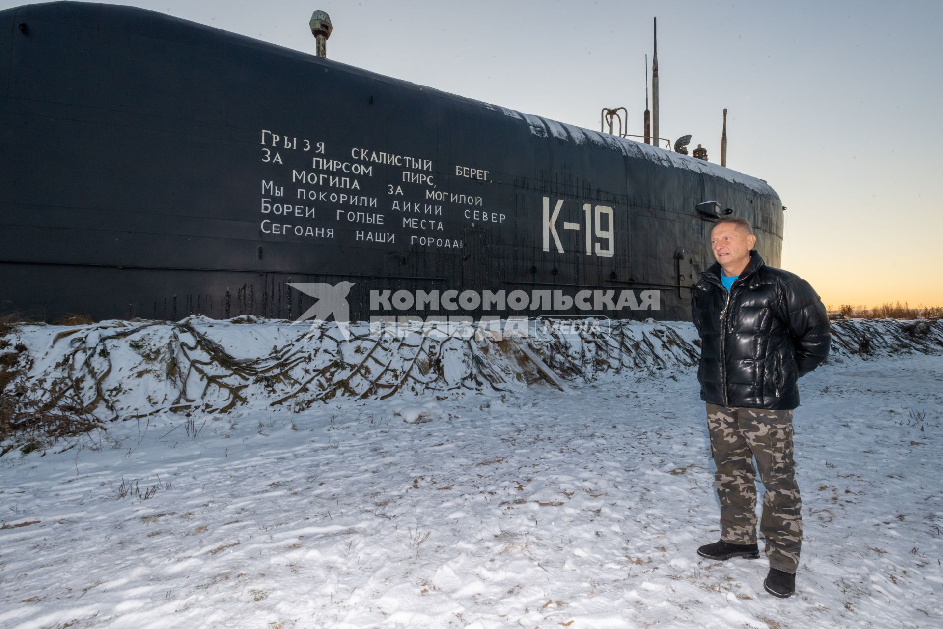 Московская область.   Владимир Романов у рубки подлодки К-19, которую он установил в Подмосковье.