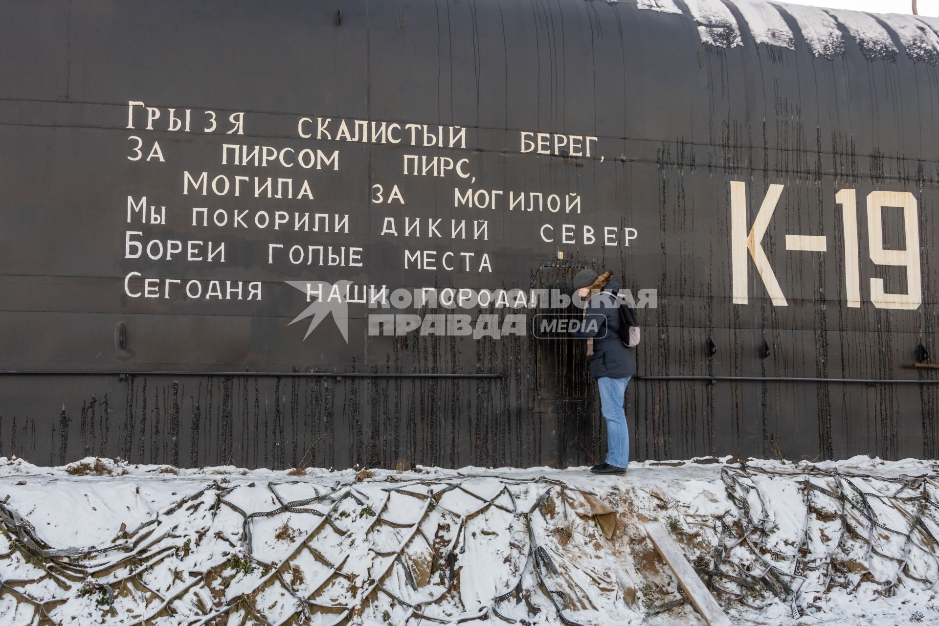 Московская область.   Бывший матрос выкупил рубку легендарной подлодки К-19 и установил ее в Подмосковье.