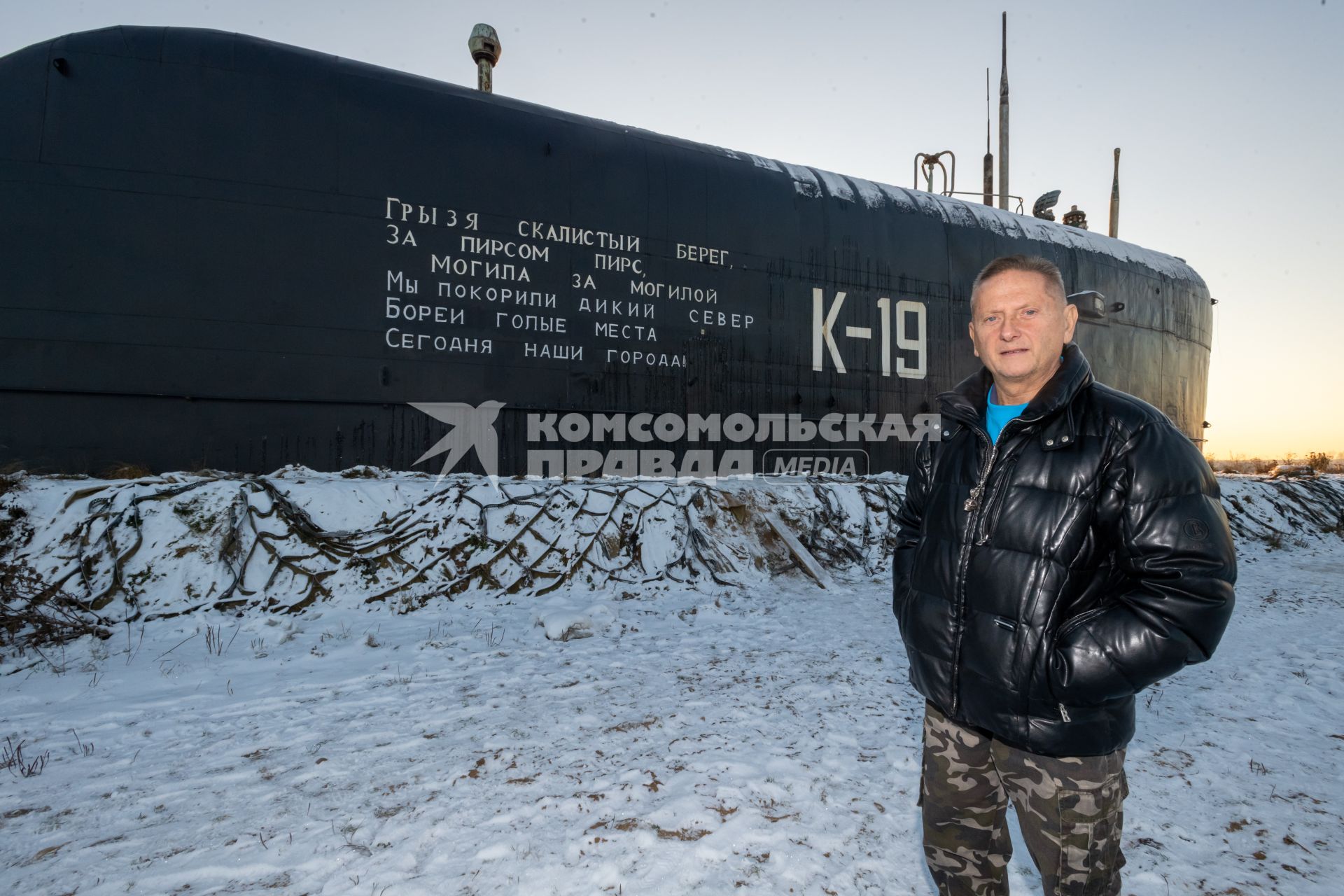 Московская область.   Владимир Романов у рубки подлодки К-19, которую он установил в Подмосковье.