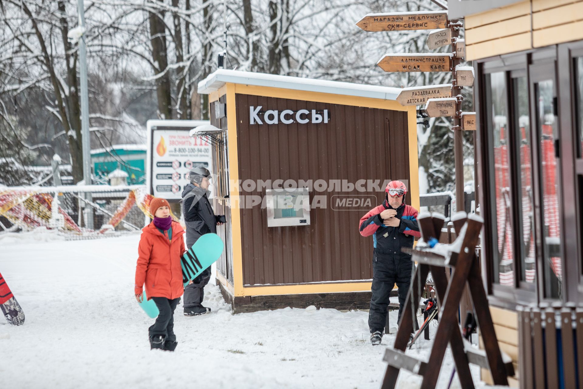 Московская область, Чулково. Отдыхающие в  горнолыжном  клубе  Гая Северина.