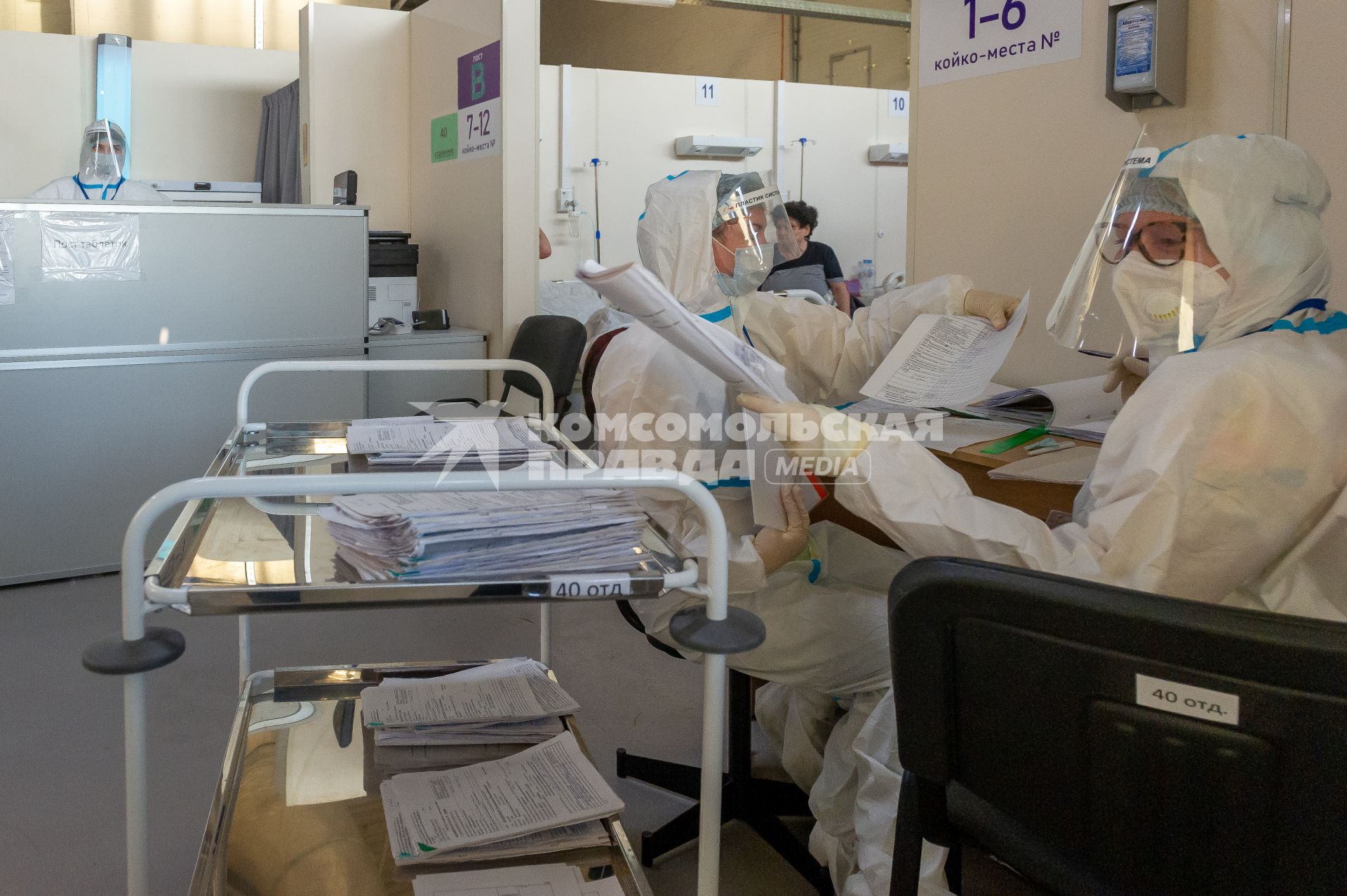 Санкт-Петербург.  Медики в отделении больных средней тяжести во временном госпитале для больных COVID-19, организованном в выставочном комплексе `Ленэкспо`.