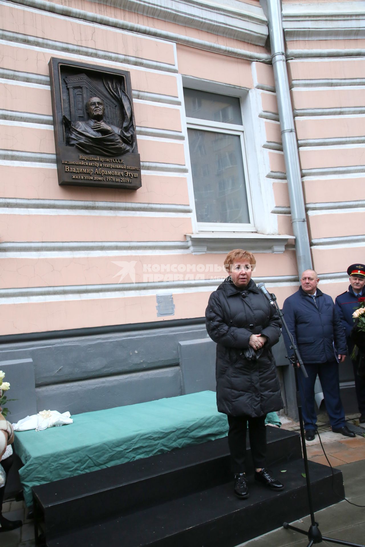 Гранатный переулок, 2/9. Мемориальная доска в честь актера Владимира Этуша на доме, где он жил. Открытие. 2020. На снимке:  вдова Владимра Этуша Елена