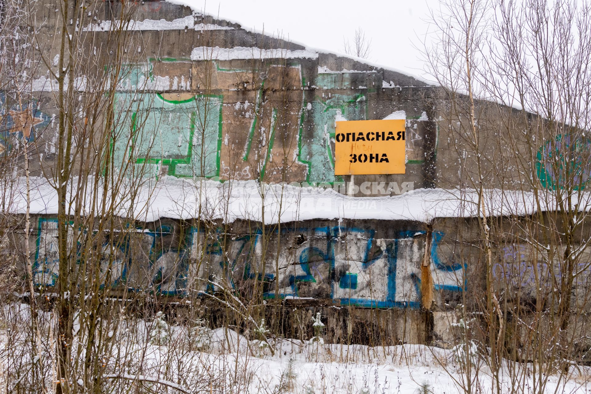 Московская область. Вид на  остатки разрушенной плотины недостроенного `Подольского моря.`