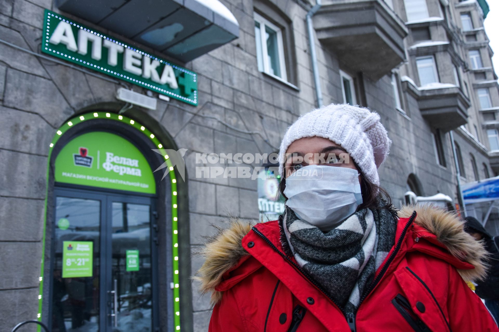 Новосибирск. Девушка в медицинской маске около аптеки.