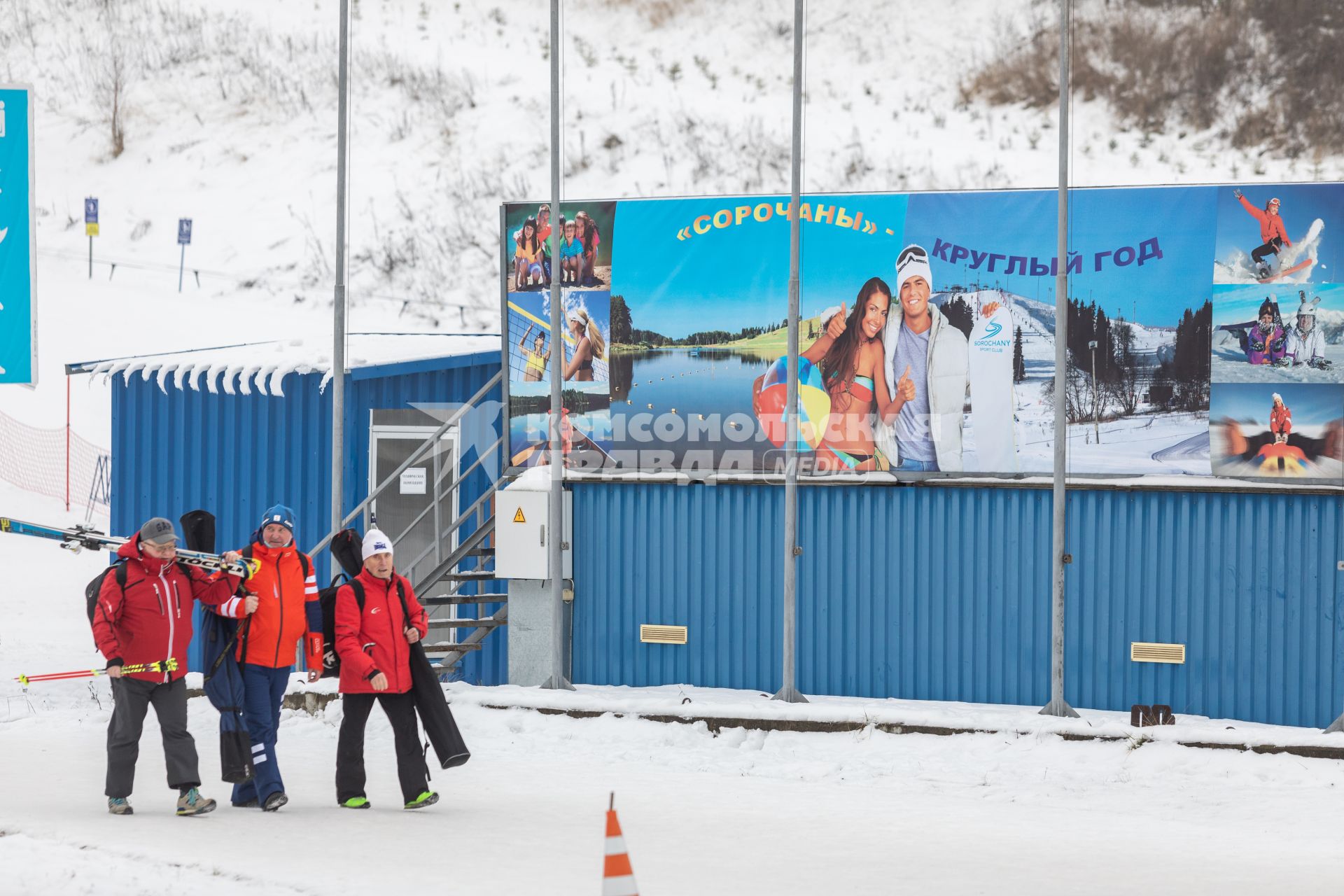 Московская область. Отдыхающие на горнолыжном курорте `Сорочаны` в Московской области.