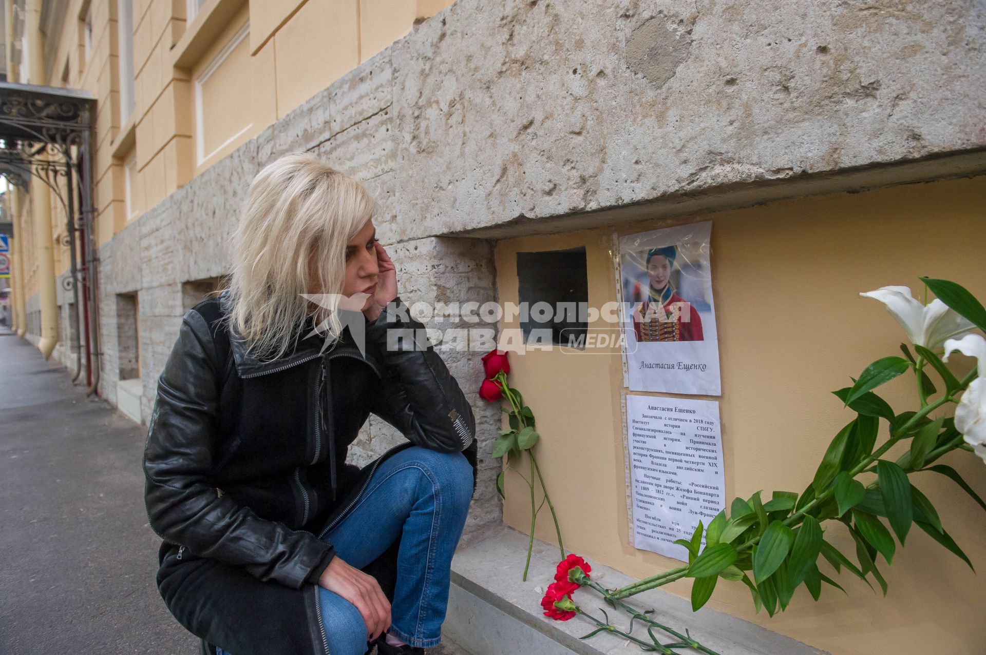 Москва. Участница телешоу Татьяна Ларина у фотографии Анастасии Ещенко, убитой доцентом СПбГУ Олегом Соколовым.