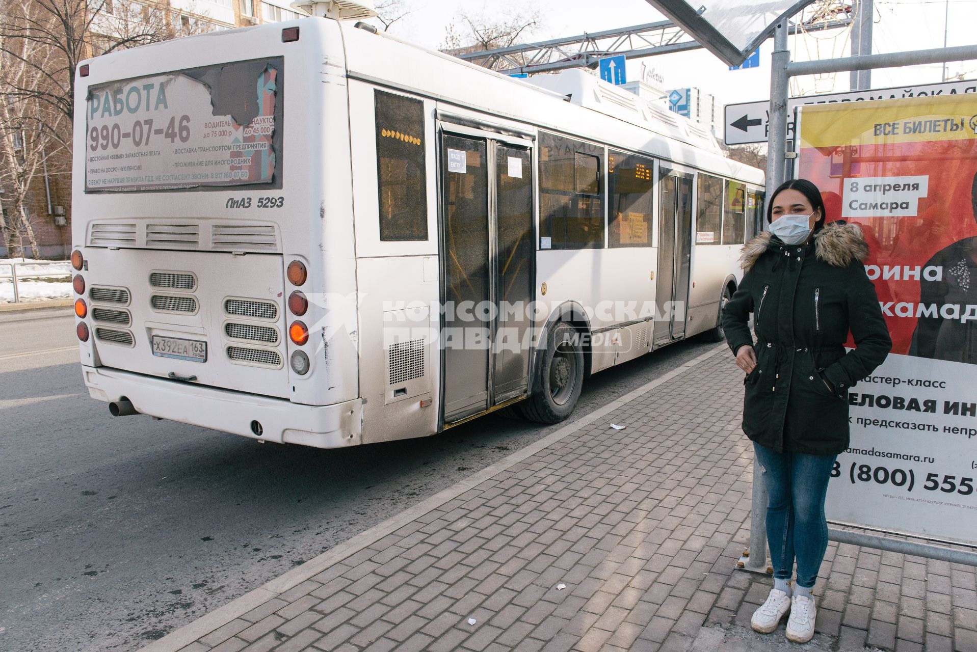 Самара. Девушка в медицинской маске на автобусной остановке.