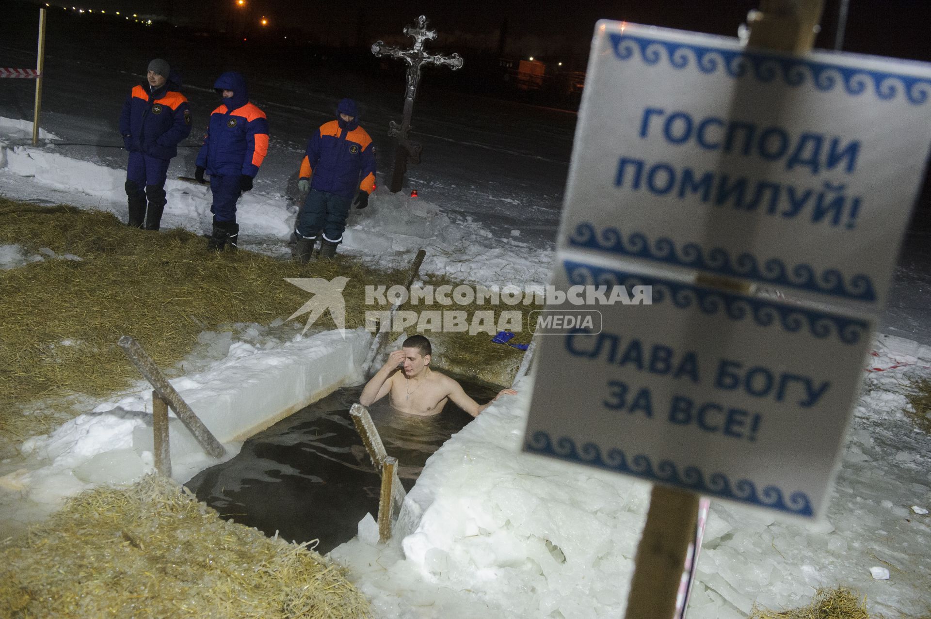 Екатеринбург. Крещенские купания на Верх-Исетском пруду в ночь на 19 января 2021г