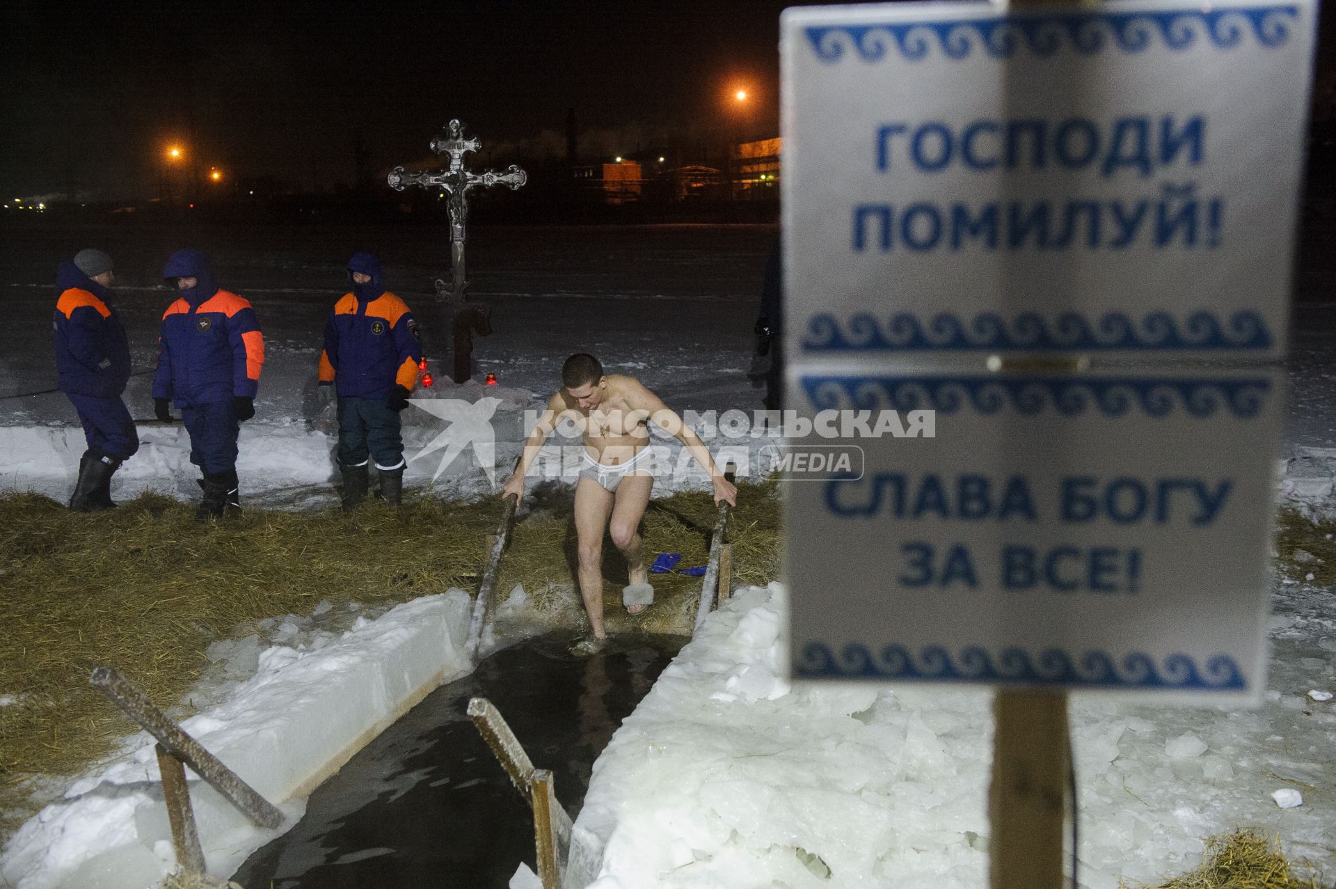 Екатеринбург. Крещенские купания на Верх-Исетском пруду в ночь на 19 января 2021г