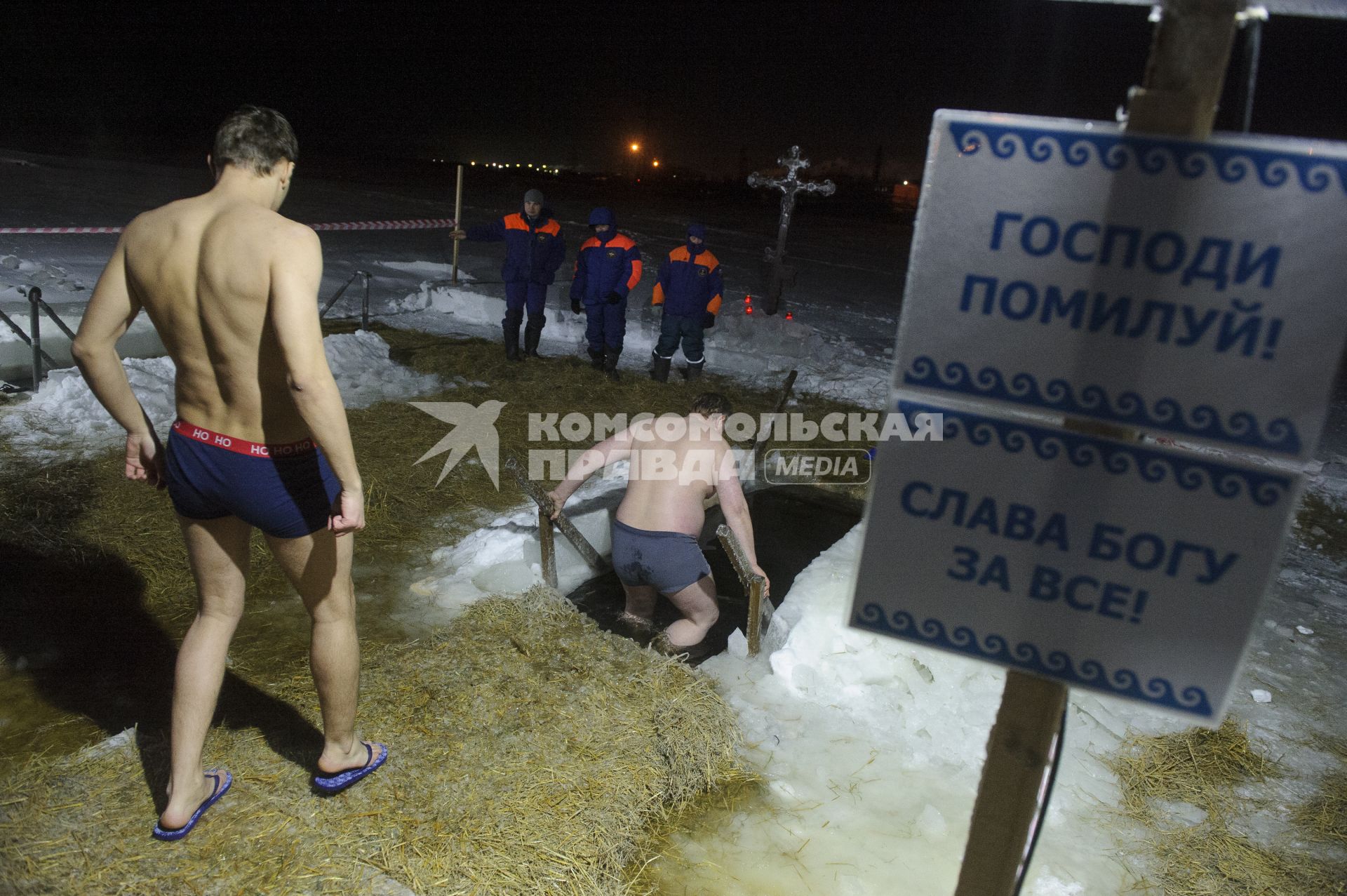 Екатеринбург. Крещенские купания на Верх-Исетском пруду в ночь на 19 января 2021г