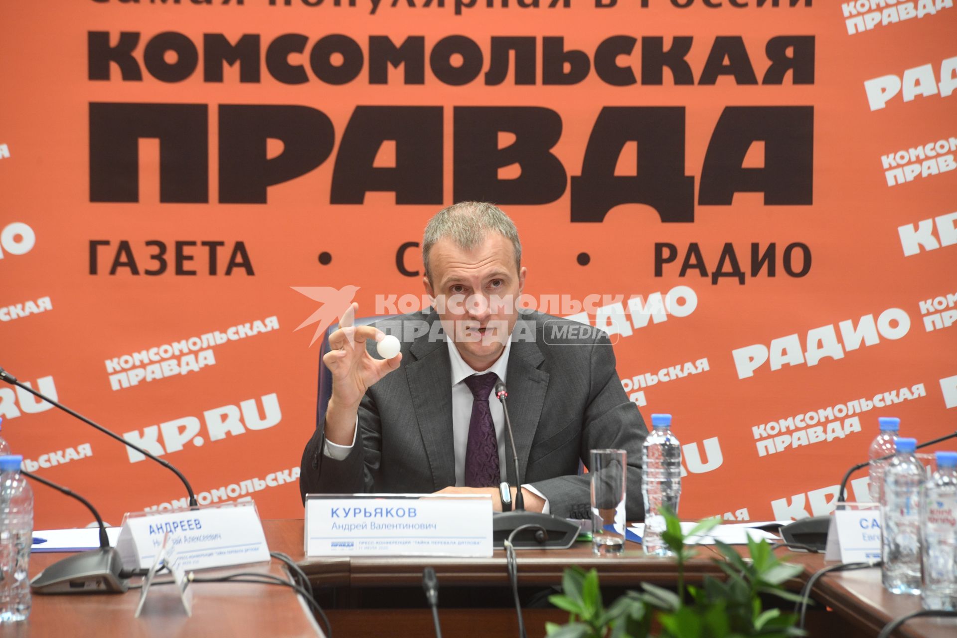 Москва. Заместитель начальника управления Генпрокуратуры РФ по УрФО Андрей Курьяков на пресс-конференции, посвященной тайне  `Перевала Дятлова`.