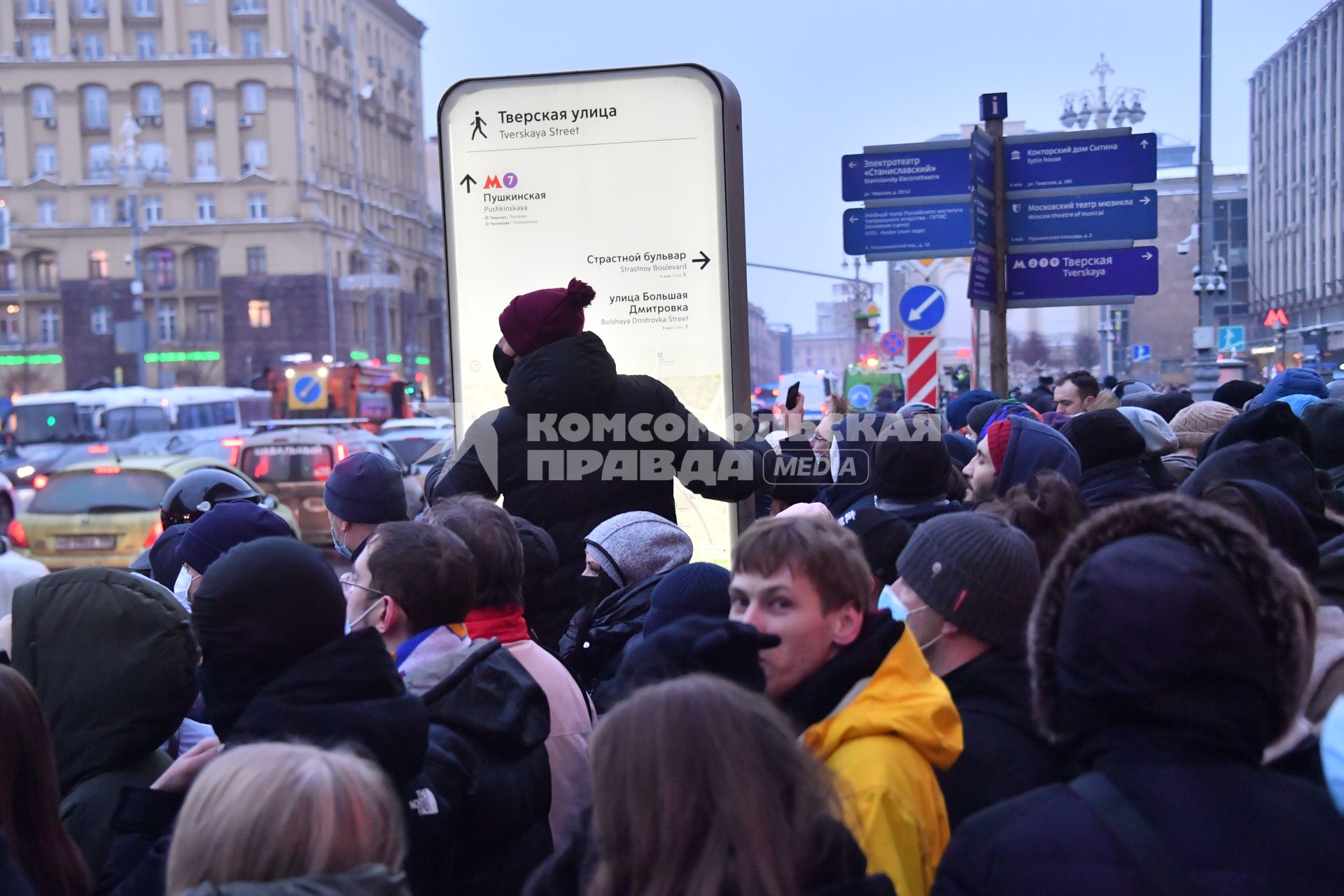 Москва. Шествие участников несанкционированной акции в поддержку оппозиционера Алексея Навального в центре города.