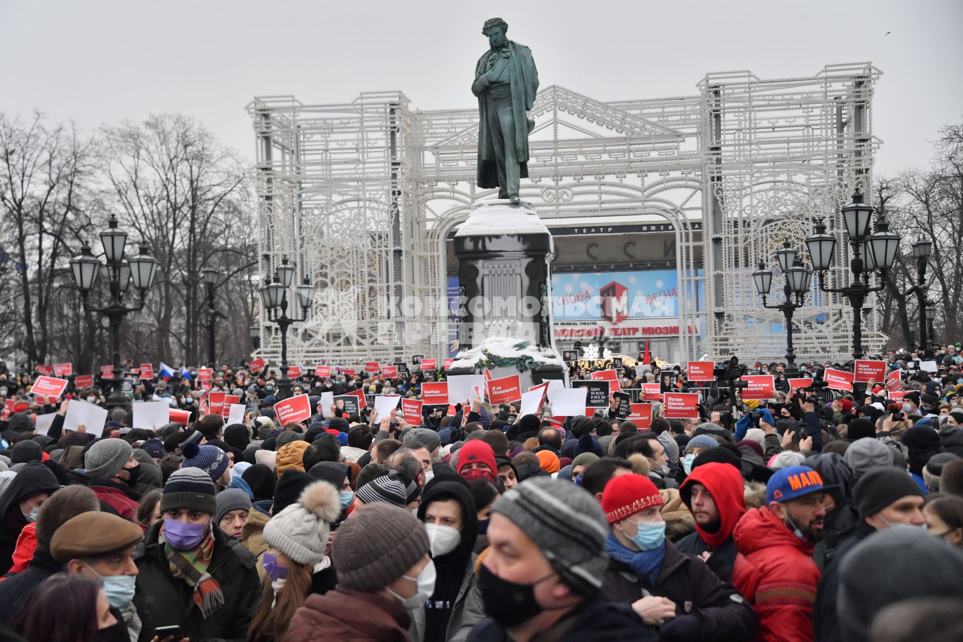 Москва. Участники несанкционированной акции в поддержку оппозиционера Алексея Навального на Пушкинской площади.