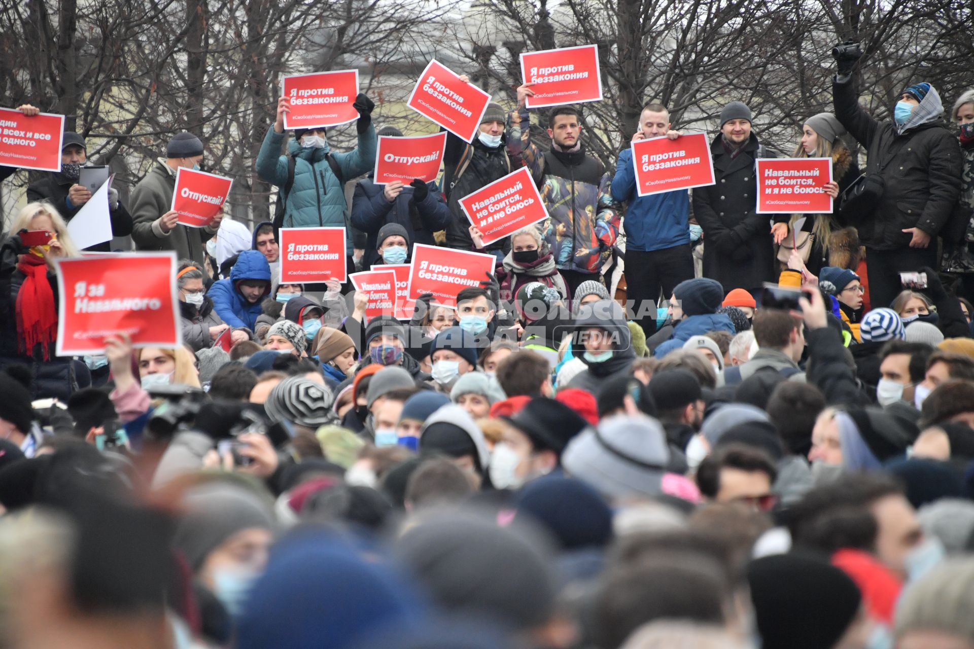 Москва. Участники несанкционированной акции в поддержку оппозиционера Алексея Навального на Пушкинской площади.