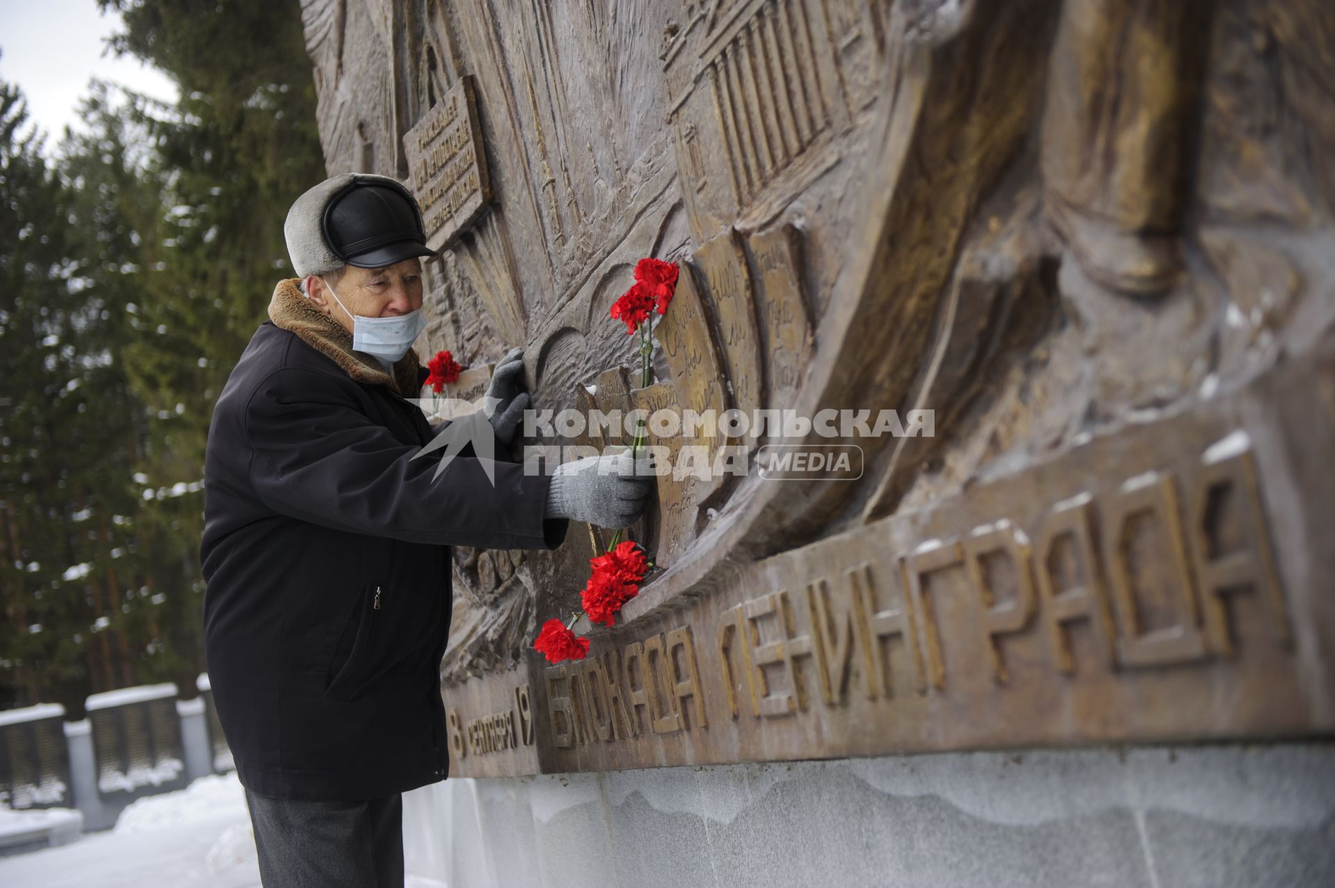 Екатеринбург. Широкореченский мемориал. Торжественный митинг, посвященный Дню снятия блокады Ленинграда