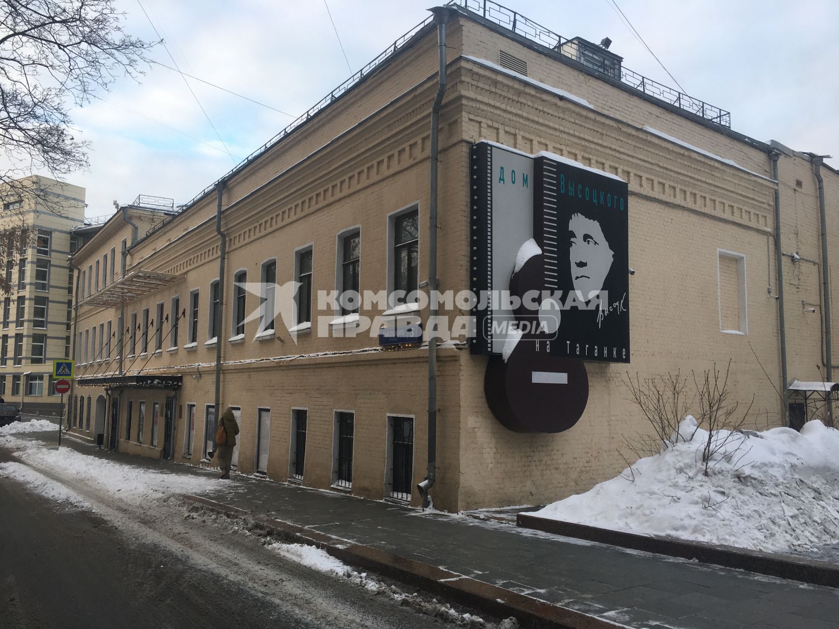 Москва. Маршрут `Москва в памяти Владимира Высоцкого`. Государственный музей Владимира Высоцкого.