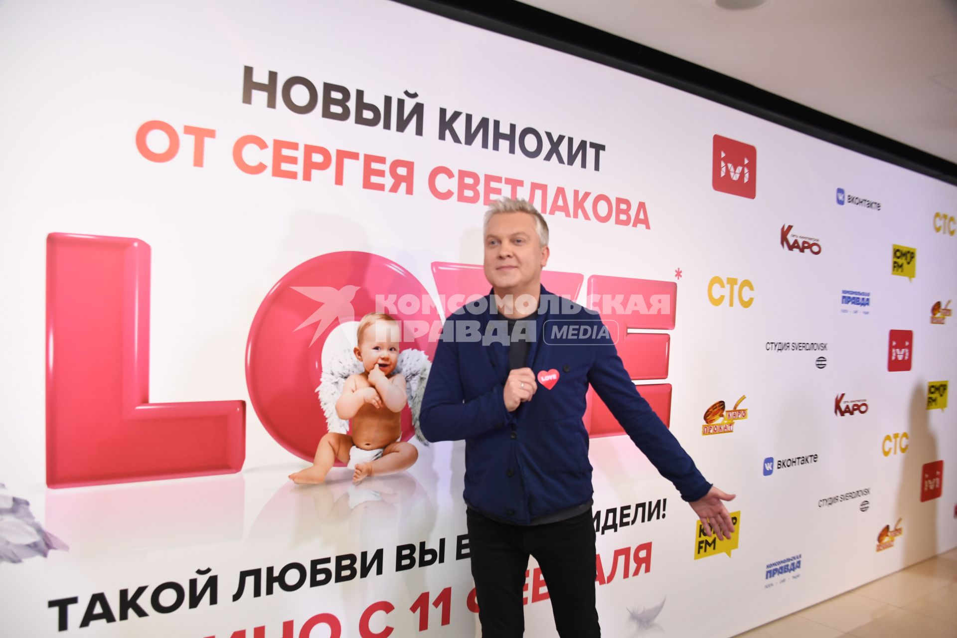 Москва. Актер, продюсер Сергей Светлаков на премьере фильма Love в кинотеатре `Каро Октябрь`.