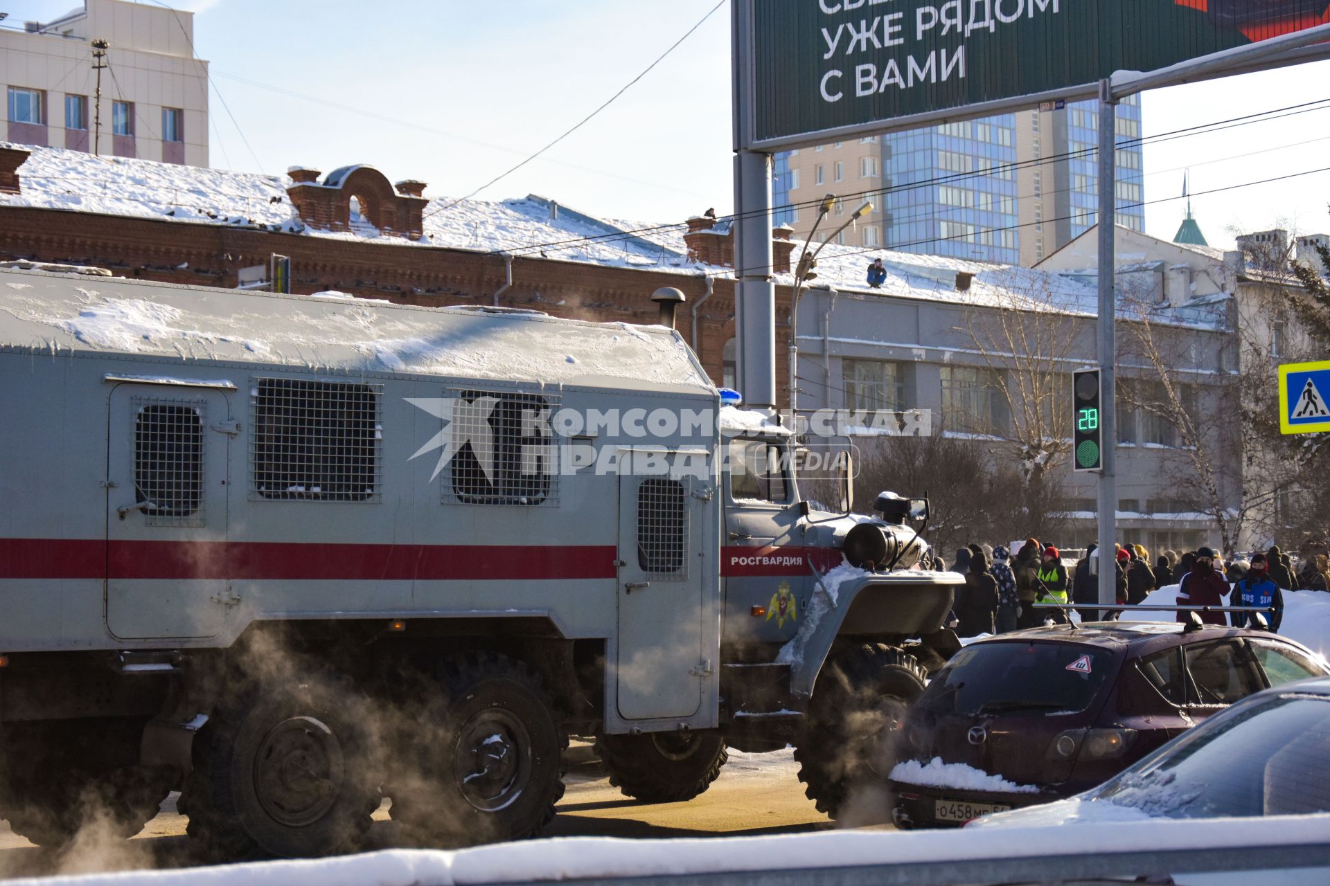 Новосибирск.  Автомобиль Росгвардии во время несанкционированной акции в поддержку Алексея Навального.