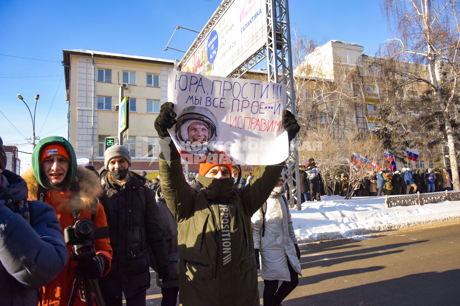 Новосибирск.  Участники несанкционированной акции в поддержку Алексея Навального на одной из улиц города.