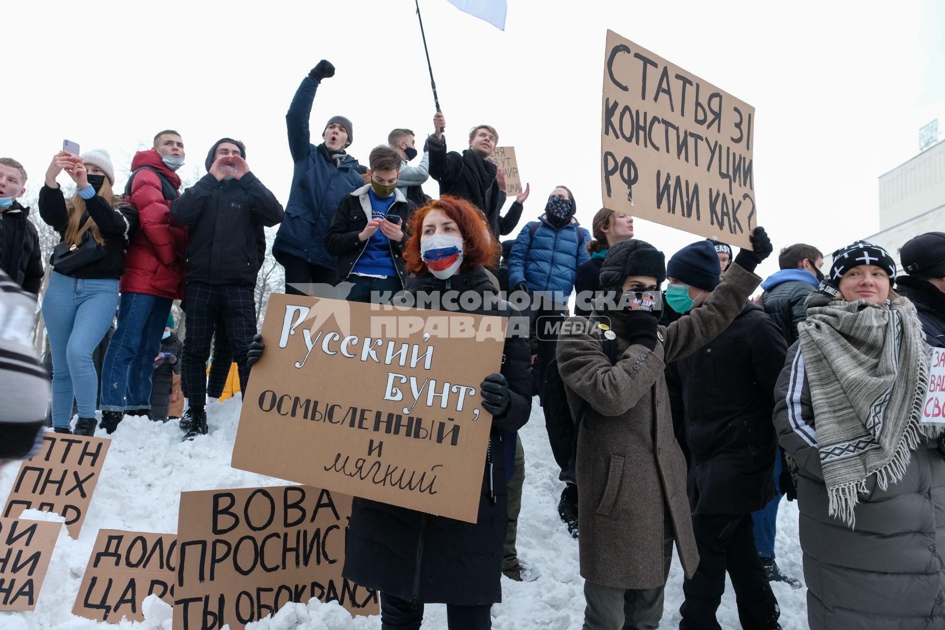 Санкт-Петербург. Митингующие во время несанкционированной акции в поддержку Алексея Навального.