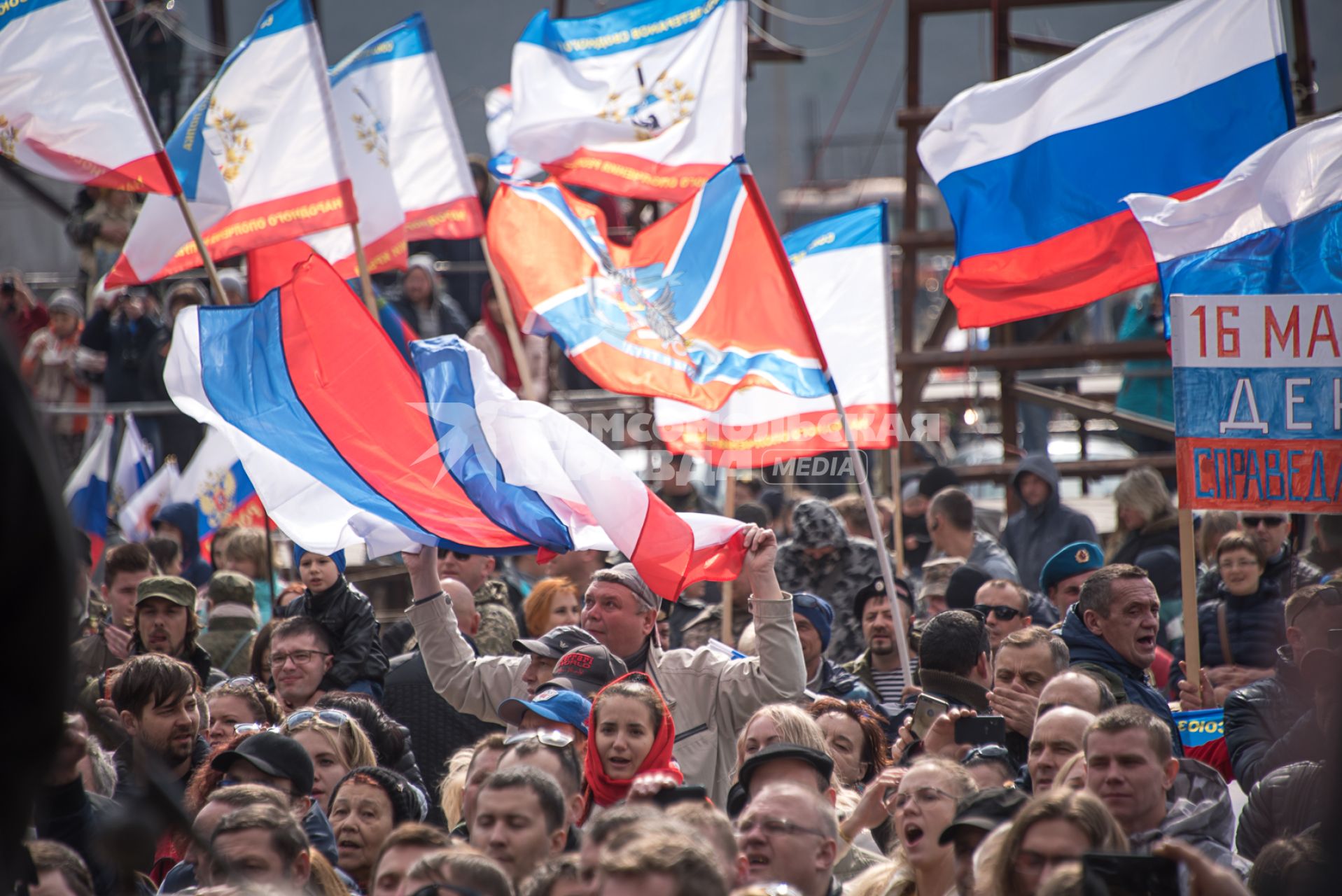 Крым. Во время праздничного мероприятия, посвященного пятой годовщины проведения Общекрымского референдума и воссоединения Крыма с Россией.