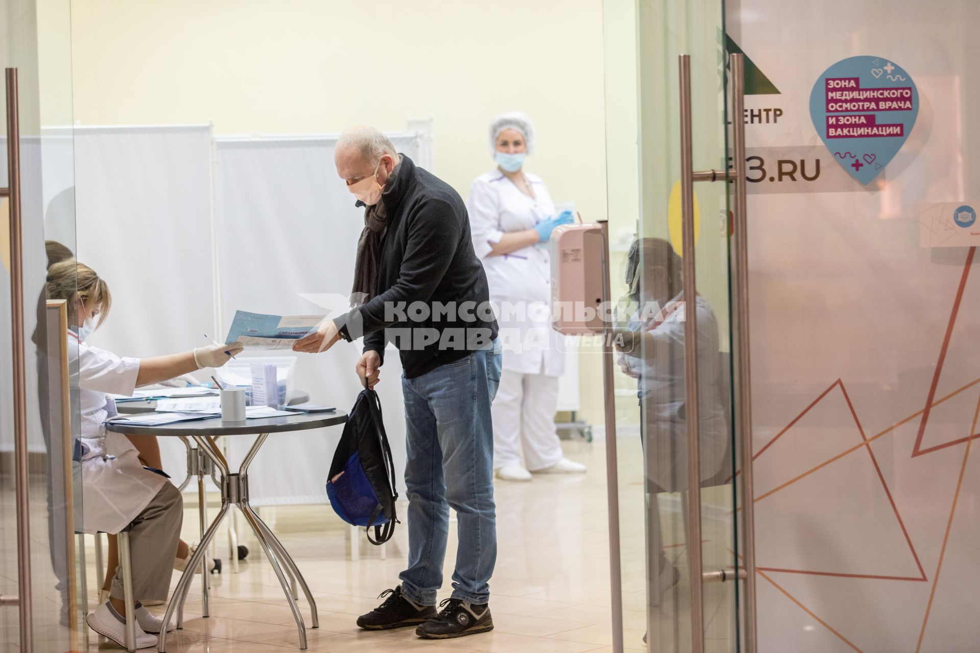 Москва.  Прививочный пункт в торговом центре, где развернут мобильный центр вакцинации от COVID-19.
.