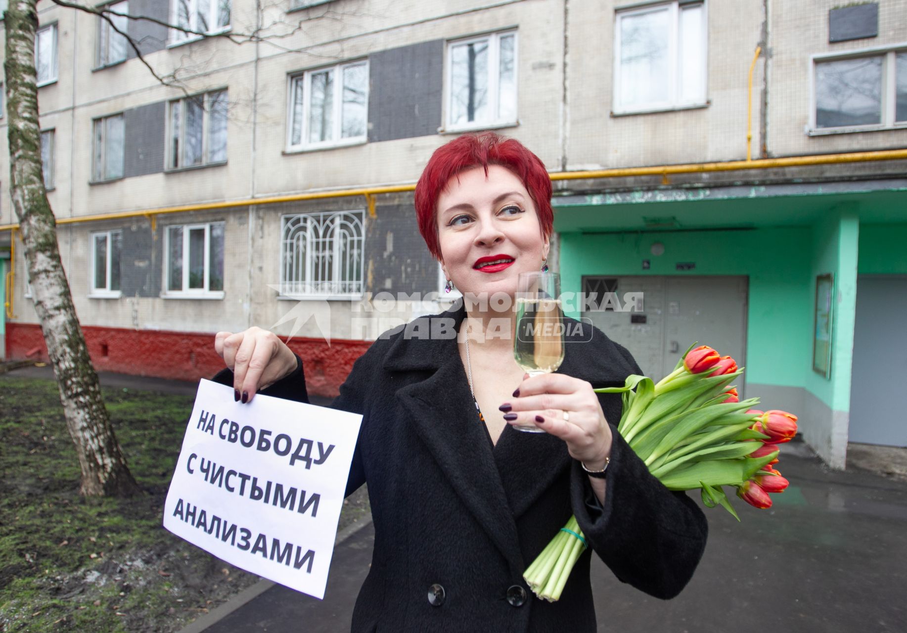 Москва. Специальный корреспондент `Комсомольской правды` Дарья Асламова после двухнедельной самоизоляции в период пандемии коронавируса COVID-19.