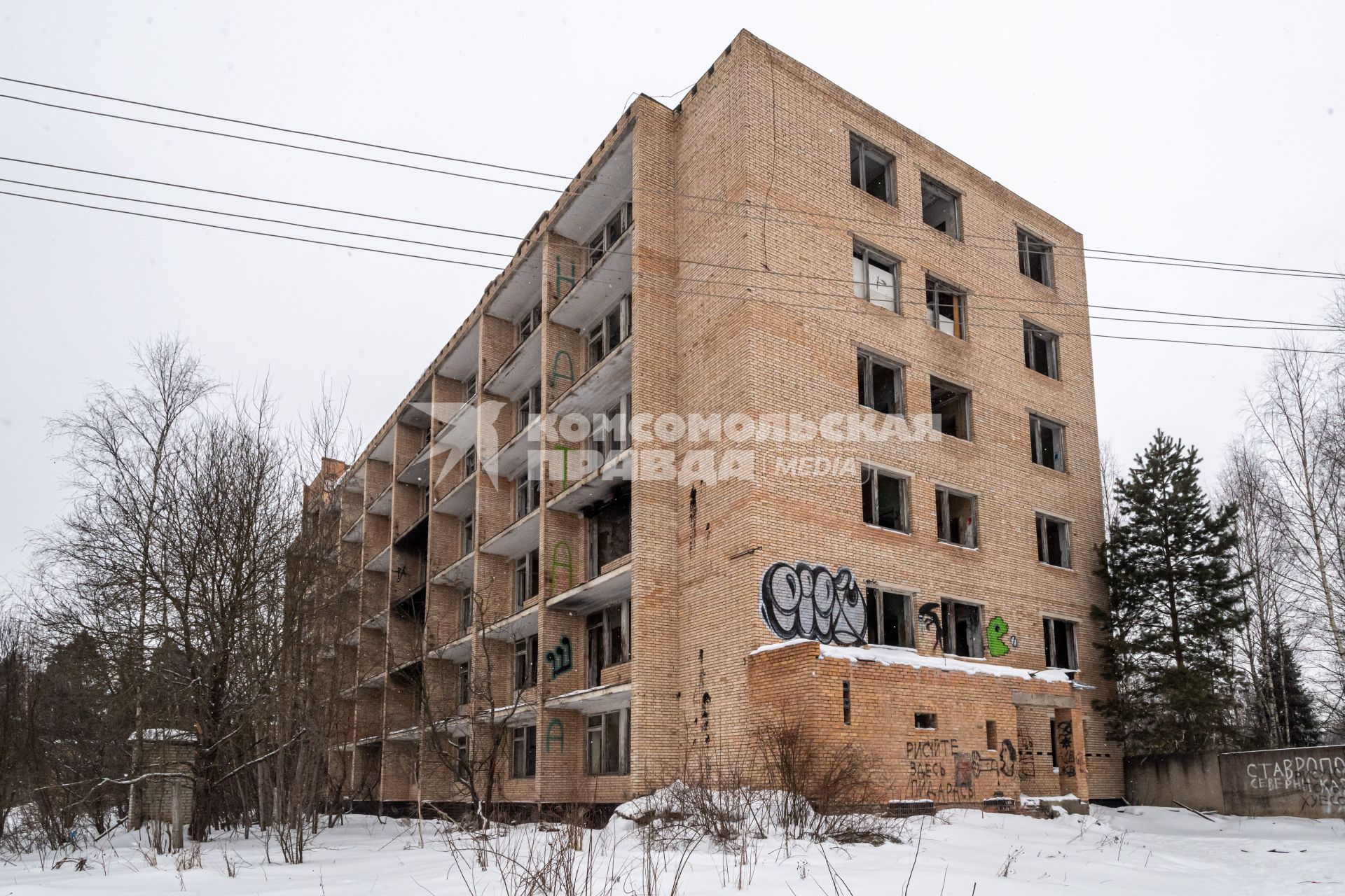 Московская область, Кубинка. Бывший пансионат `Голубое озеро`.