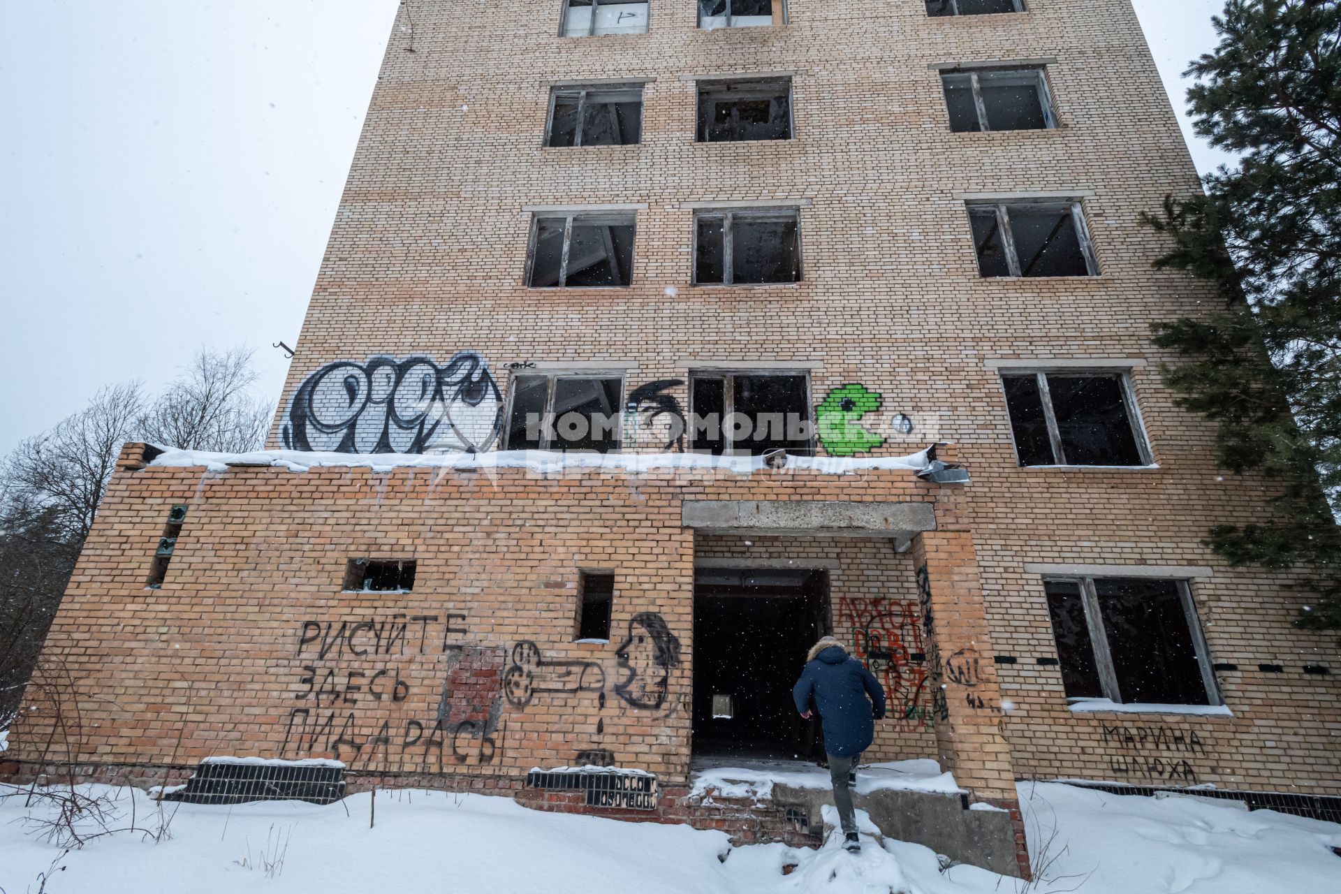 Московская область, Кубинка. Бывший пансионат `Голубое озеро`.
