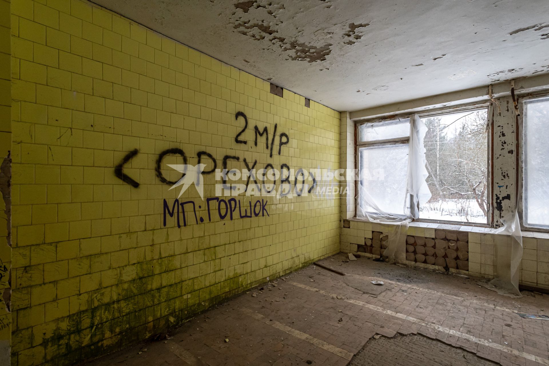 Московская область, Кубинка. Бывший пансионат `Голубое озеро`.