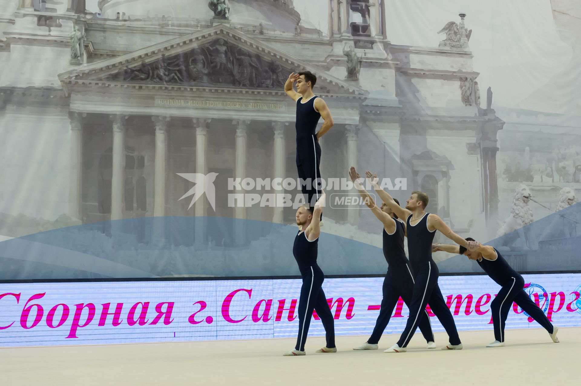 Санкт-Петербург.  во время Чемпионата по художественной гимнастике в ЦХГ `Жемчужина`.