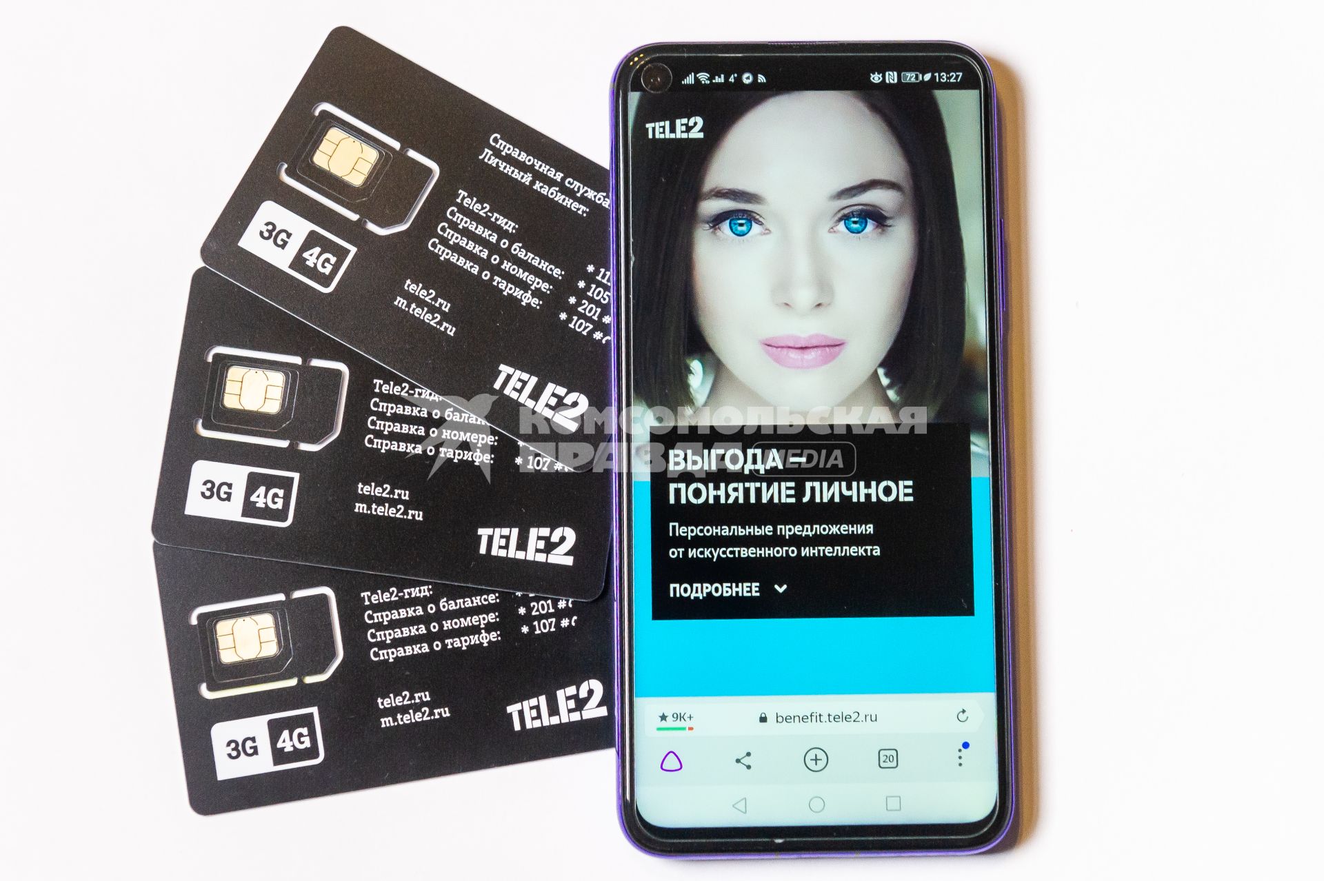 Санкт-Петербург. Сим-карты Tele2 и мобильный телефон.