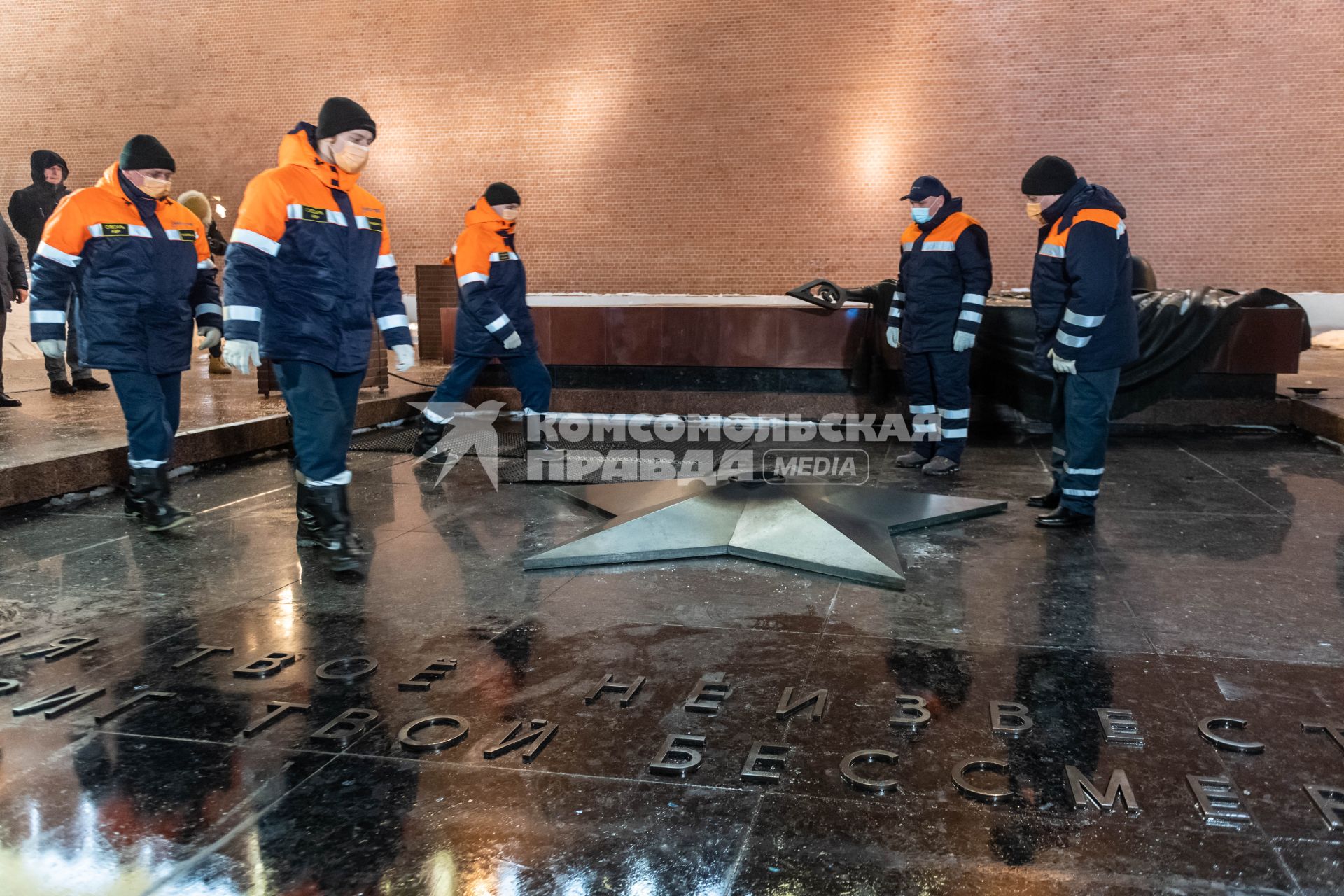 Москва.  Профилактика горелки Вечного огня на Могиле Неизвестного Солдата в Александровском саду.