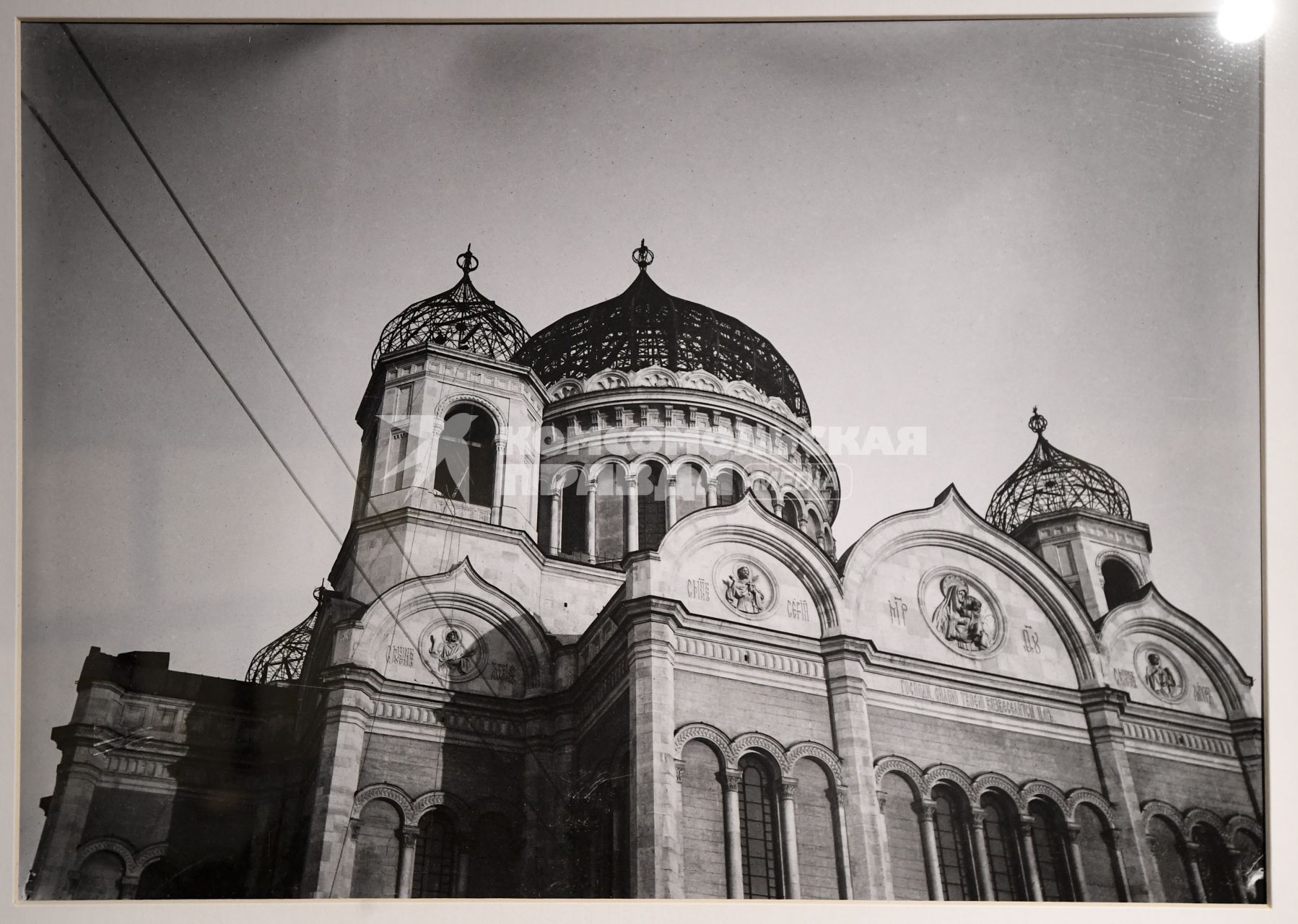 Москва. Историческая фотография в музее  Храме Христа Спасителя.